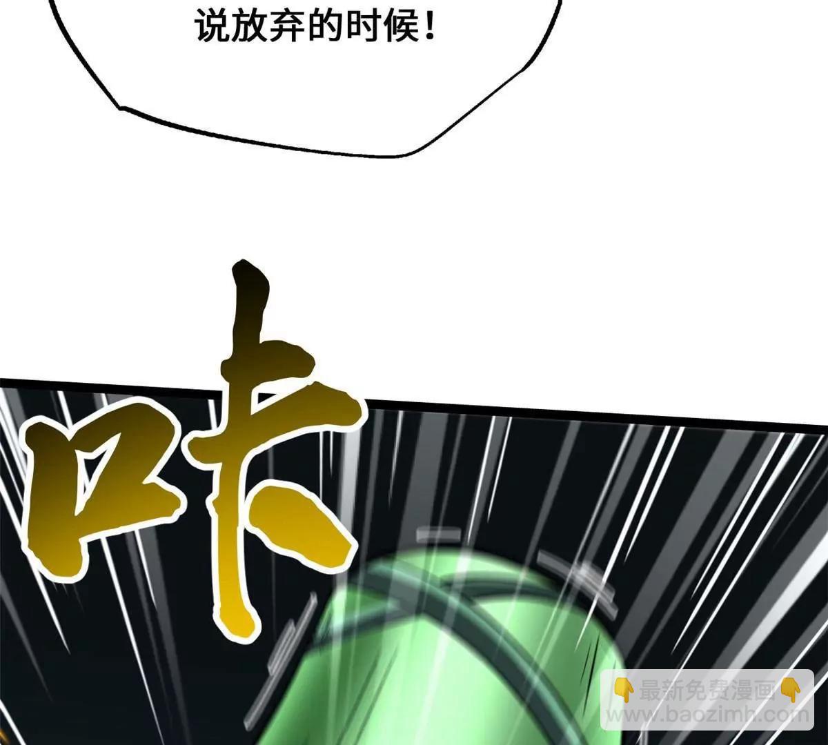 453 渎神之人(1/3)-第445话