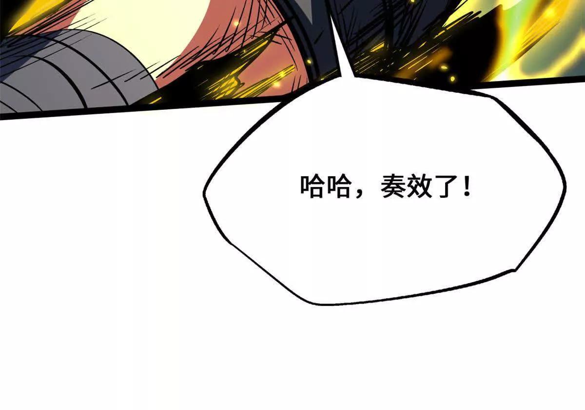 453 渎神之人(1/3)-第445话