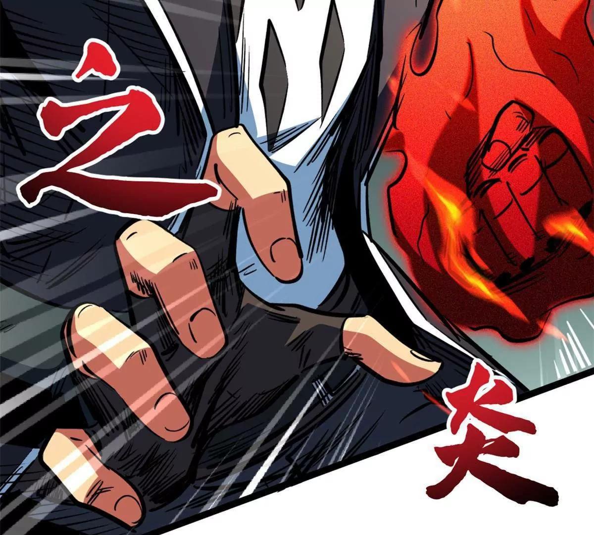 453 渎神之人(1/3)-第445话