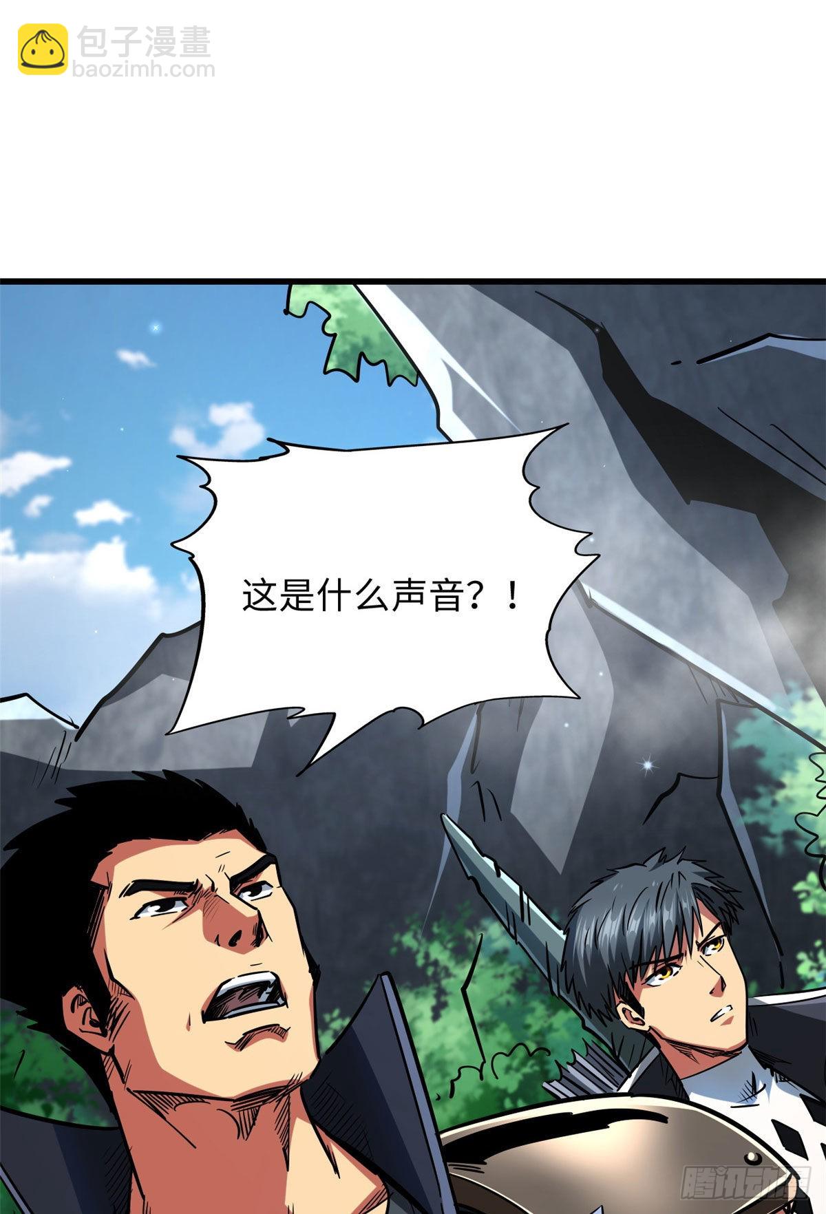 46 以身作饵(1/2)-第47话