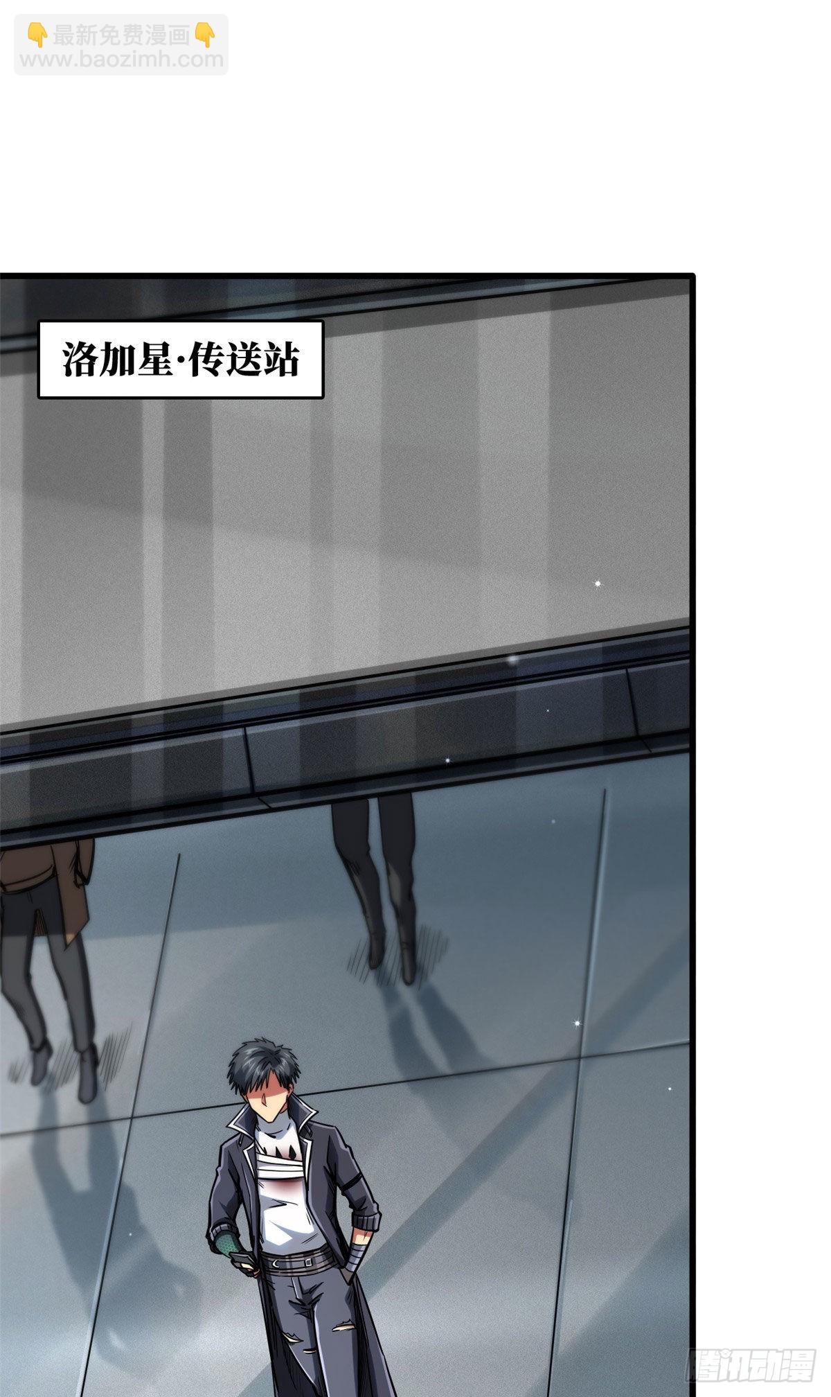48 启程！向黑鹰军校-第49话
