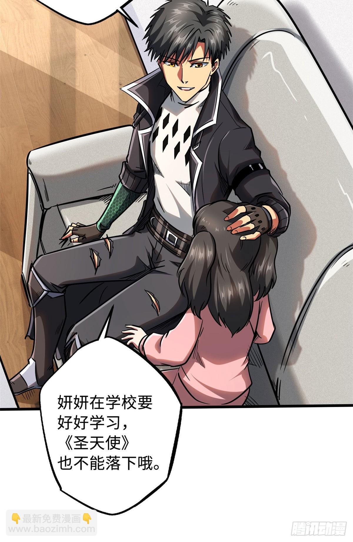 48 启程！向黑鹰军校-第49话