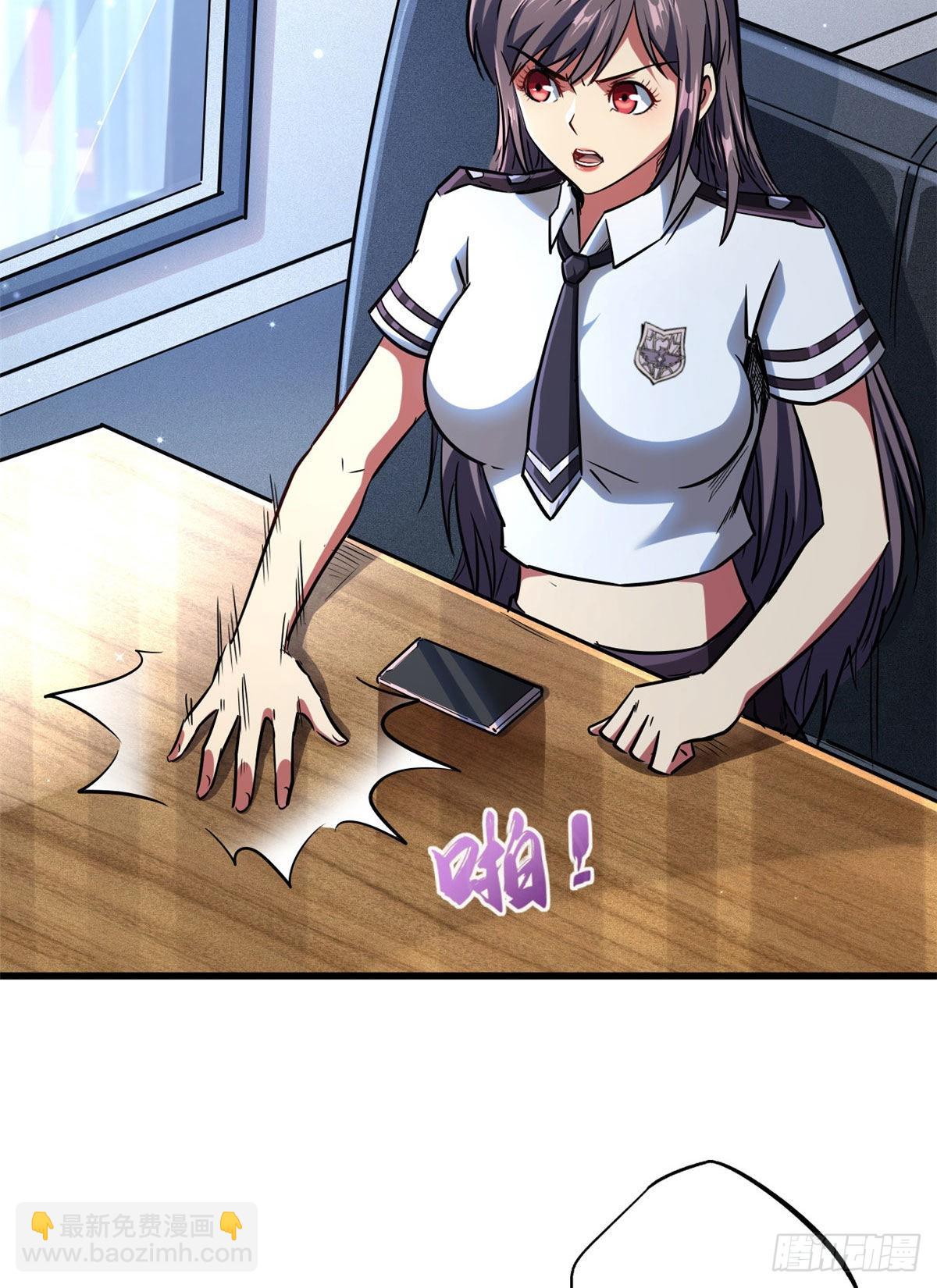 48 启程！向黑鹰军校-第49话