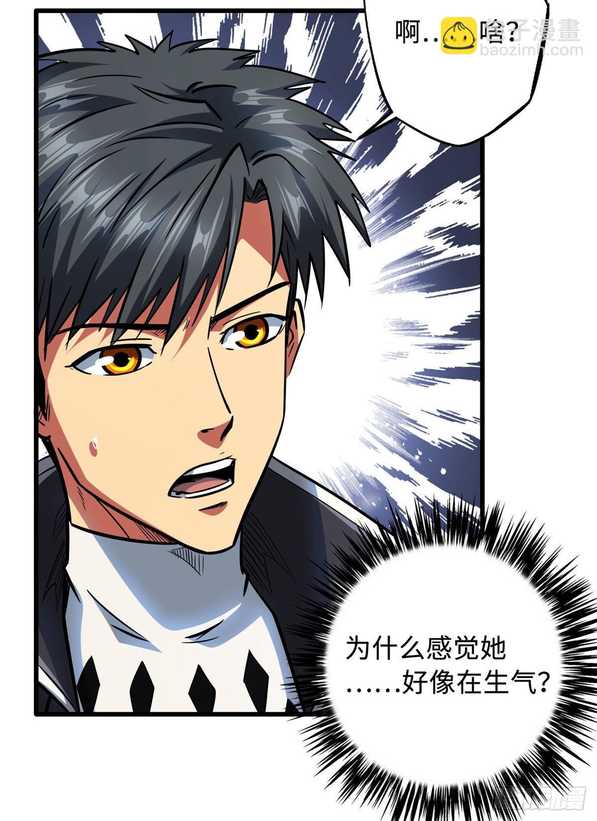 48 启程！向黑鹰军校-第49话