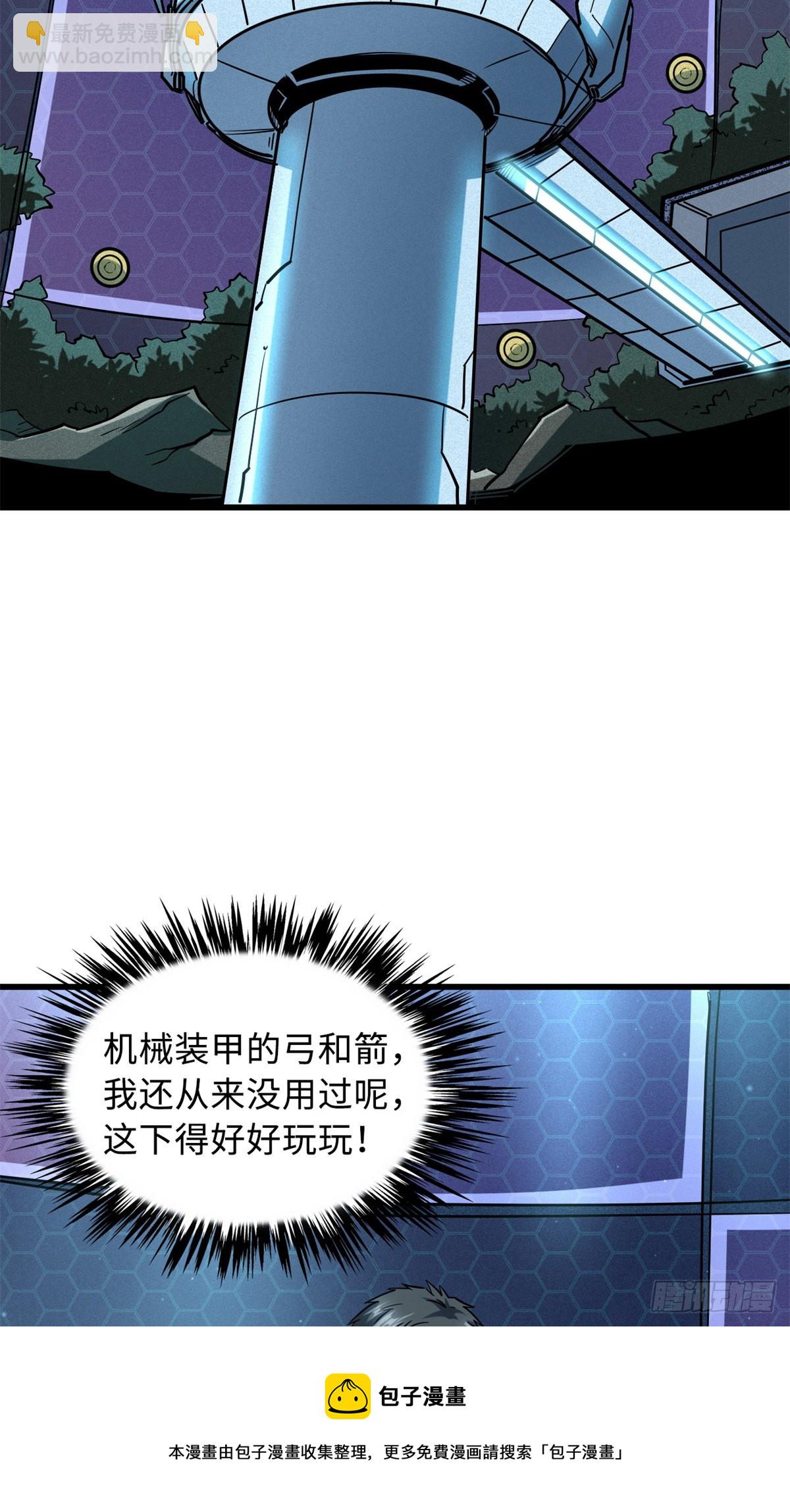 50 入学考试(1/2)-第51话