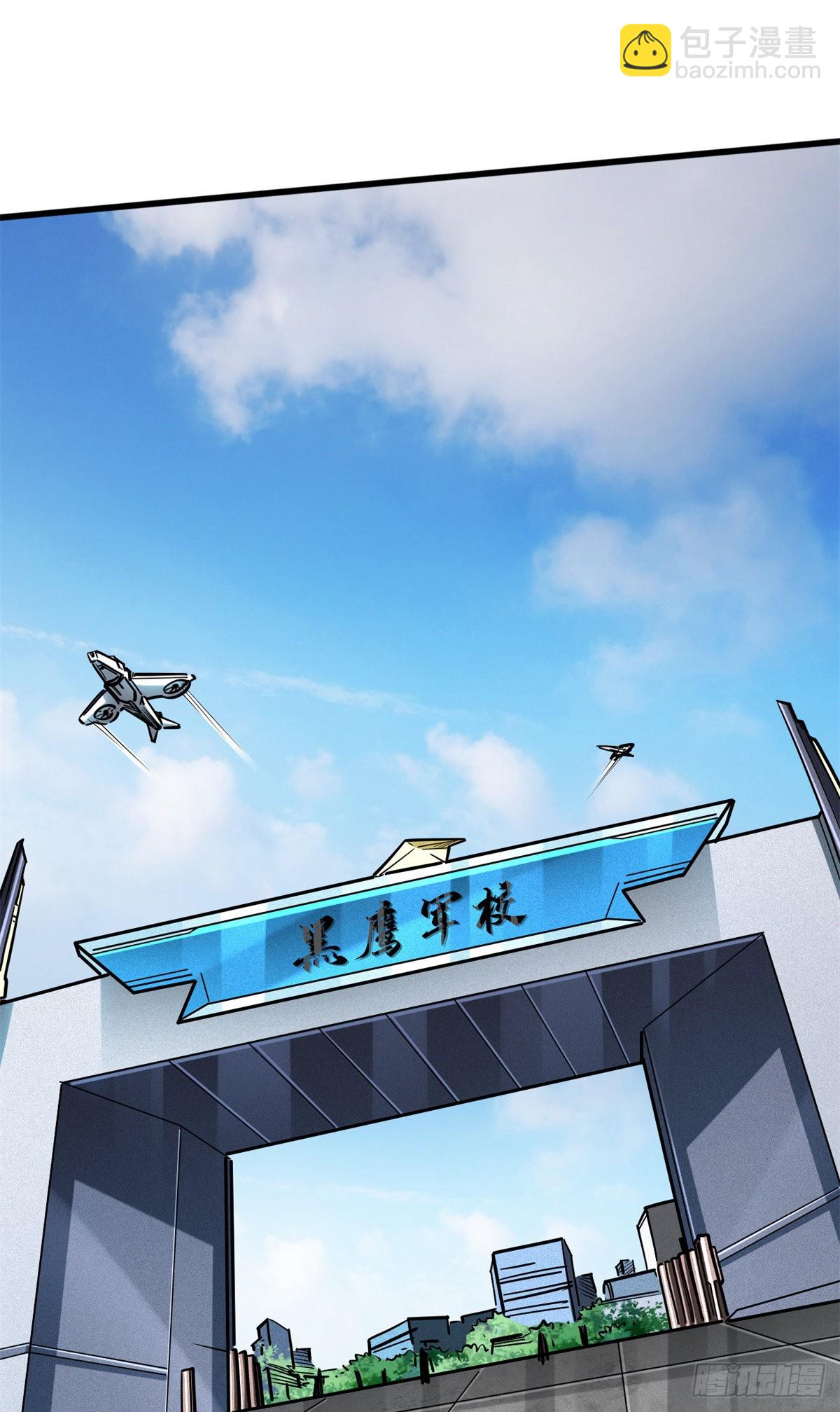 50 入学考试(1/2)-第51话
