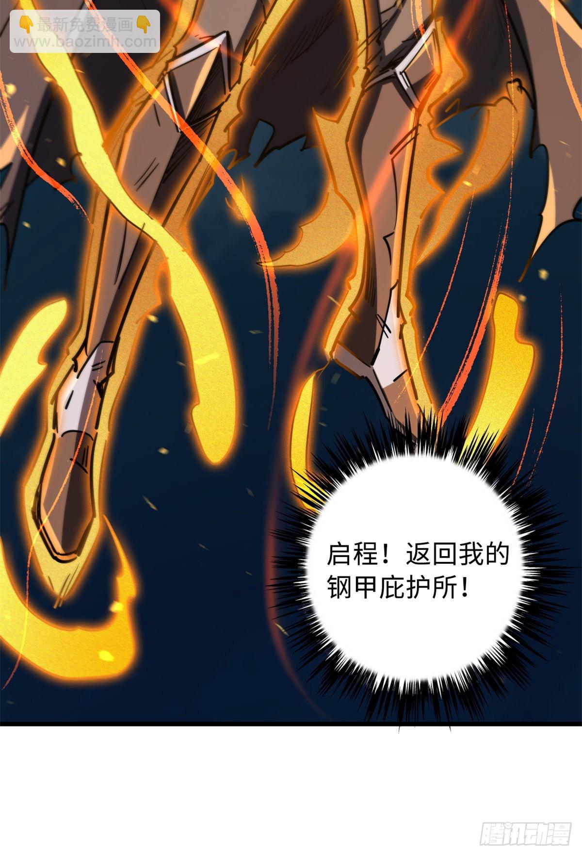 50 入学考试(1/2)-第51话