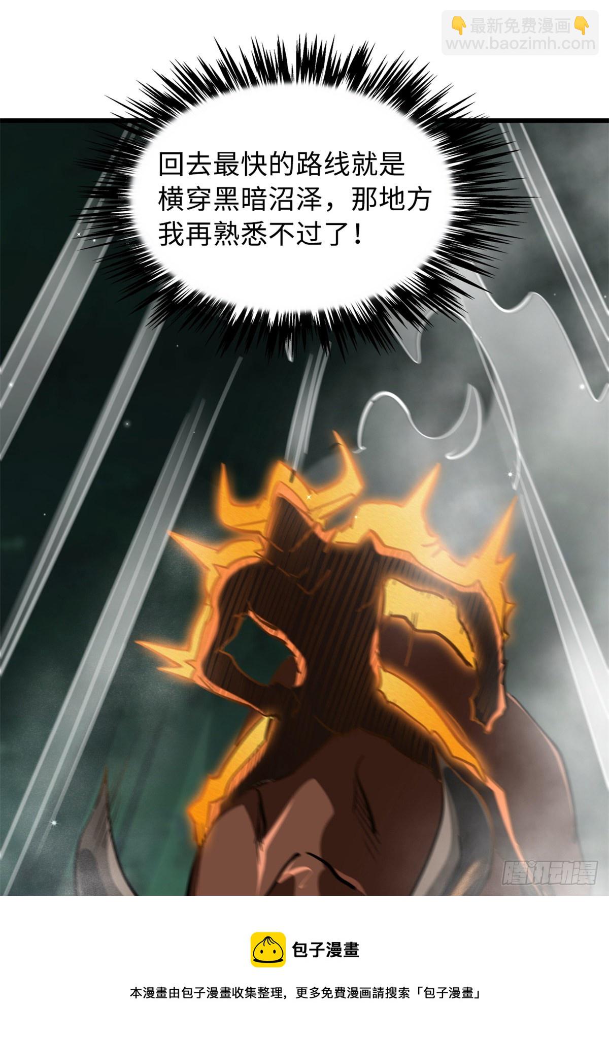 50 入学考试(1/2)-第51话