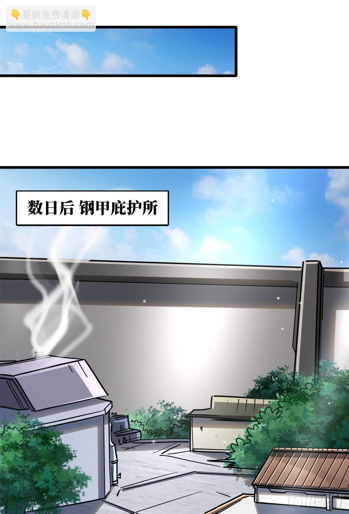 50 入学考试(1/2)-第51话