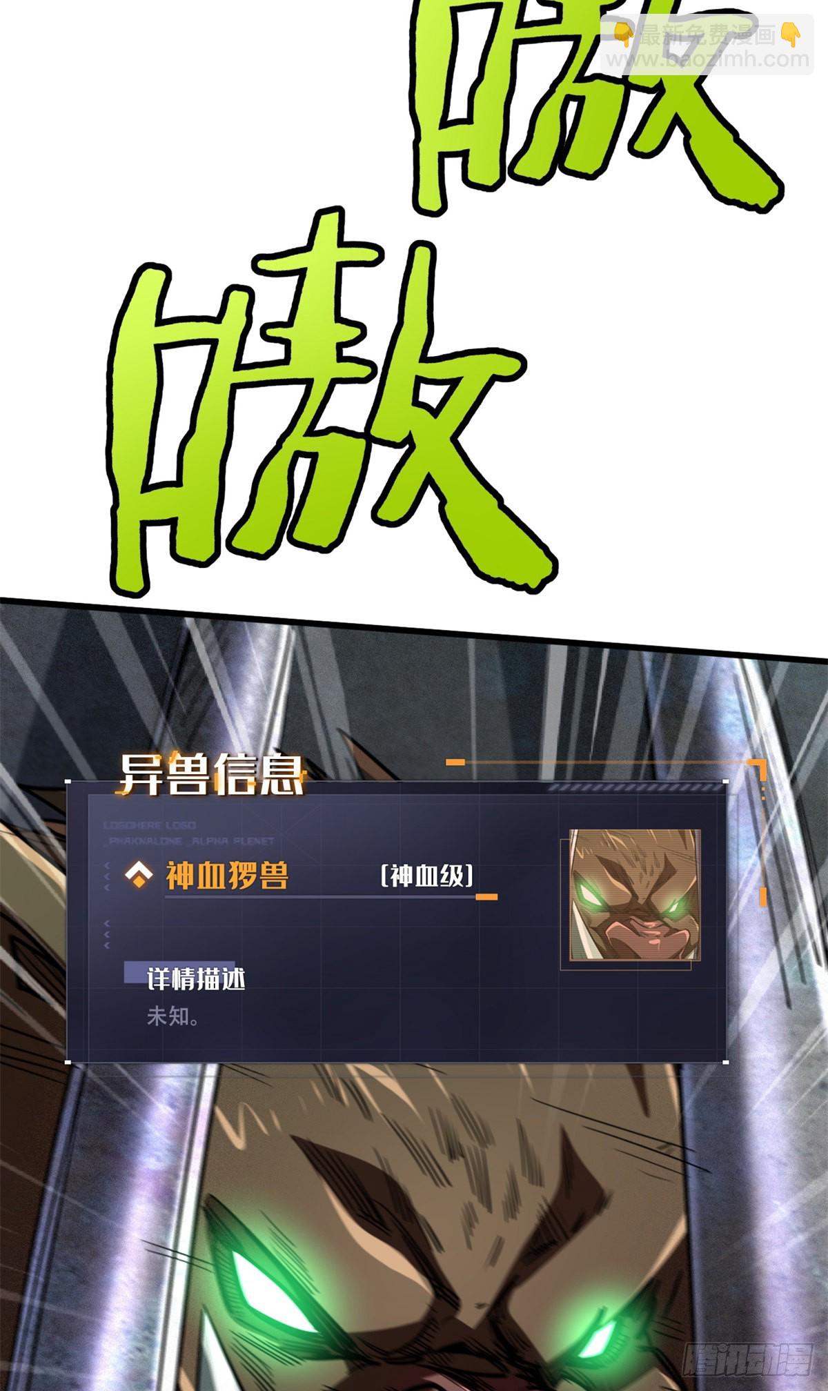 50 入学考试(1/2)-第51话