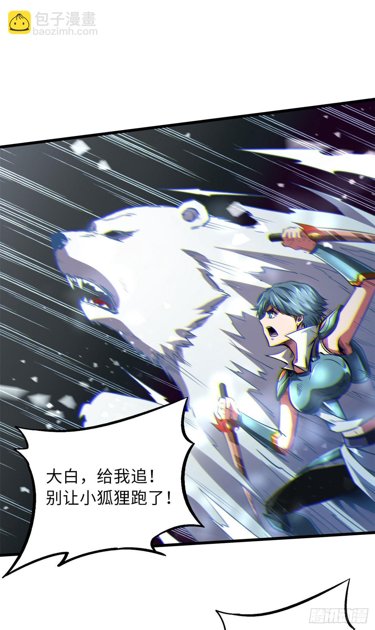 54 白魔大戈壁(1/2)-第55话