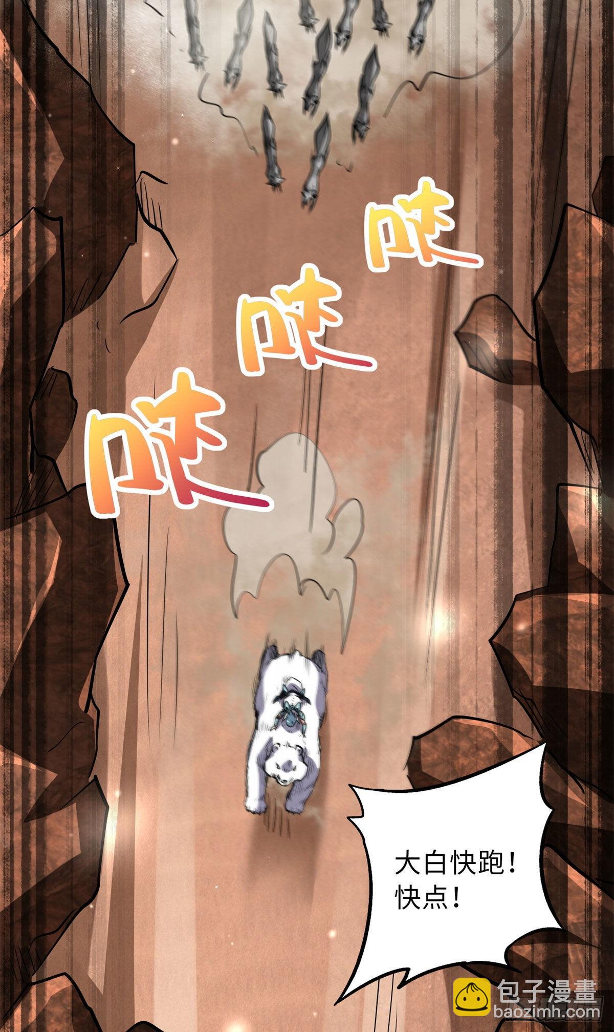 54 白魔大戈壁(1/2)-第55话