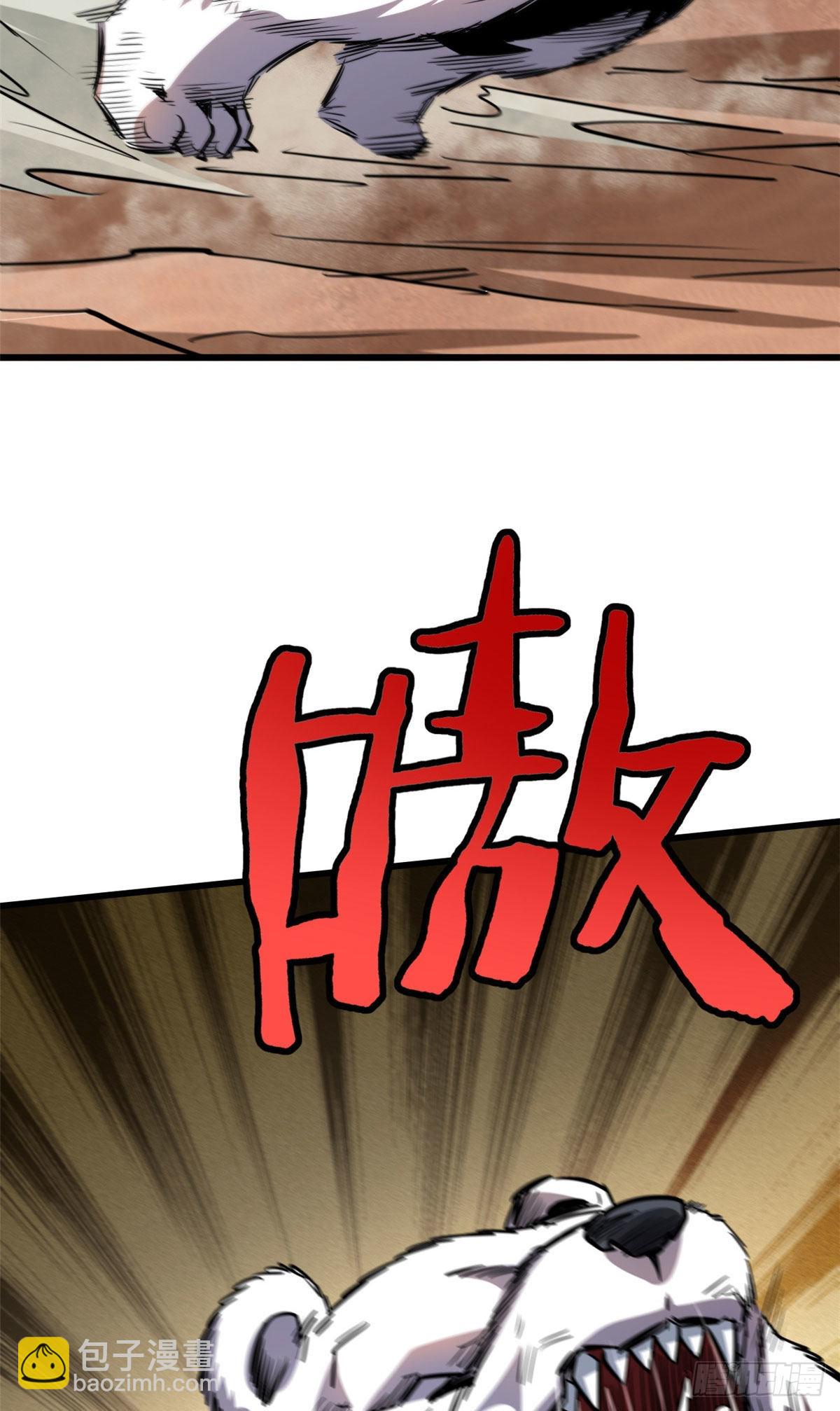 54 白魔大戈壁(1/2)-第55话