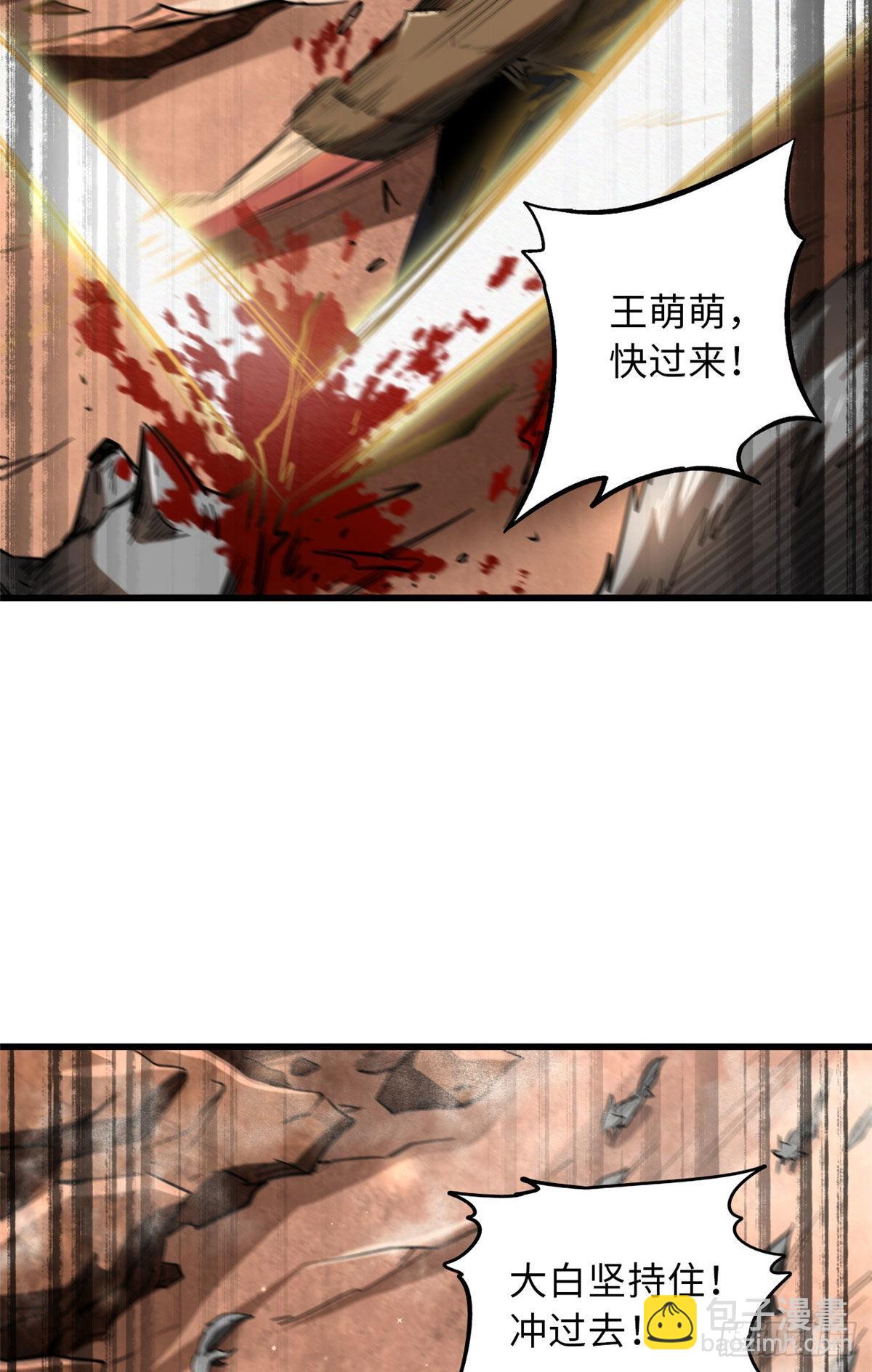 54 白魔大戈壁(1/2)-第55话