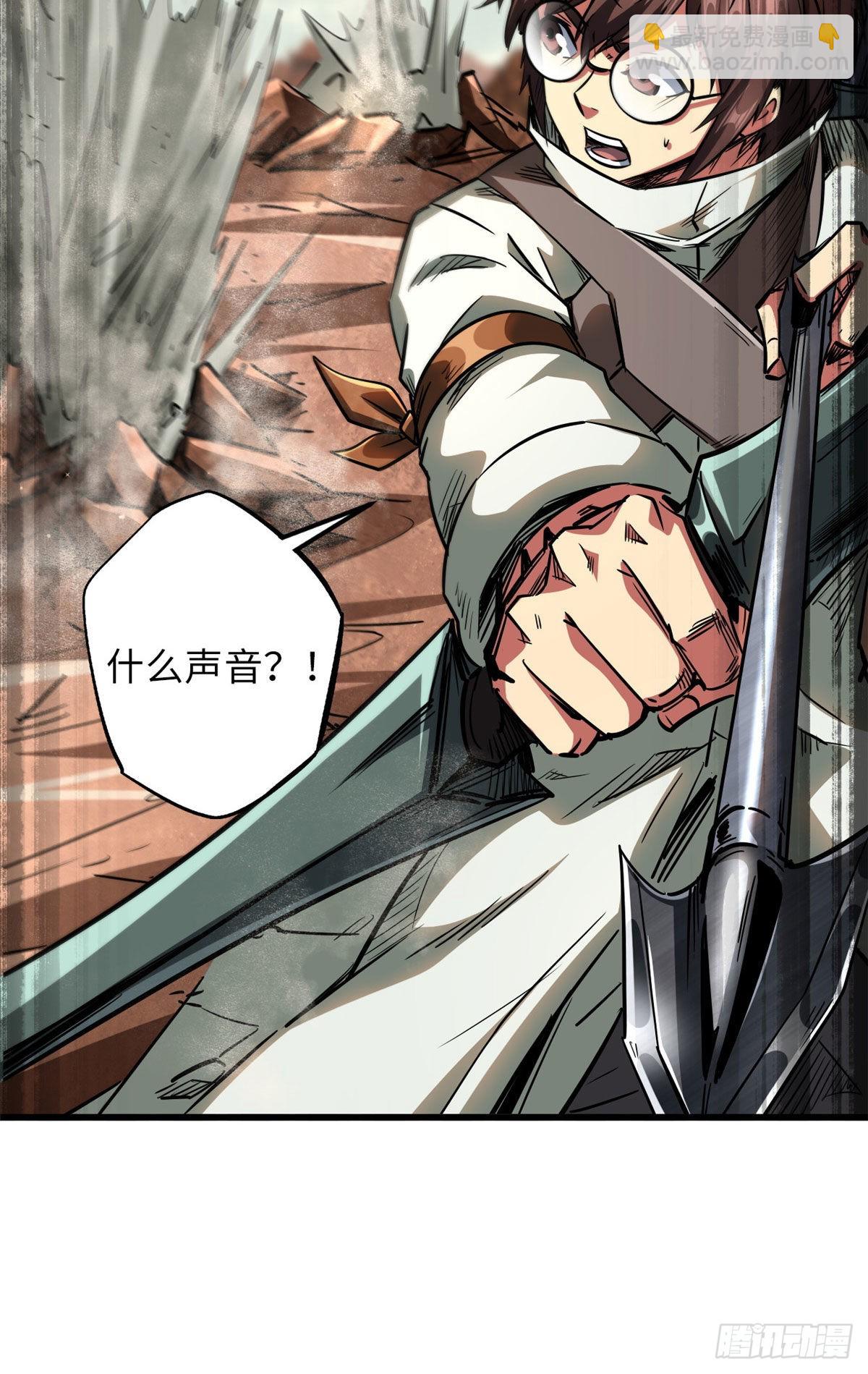 54 白魔大戈壁(1/2)-第55话