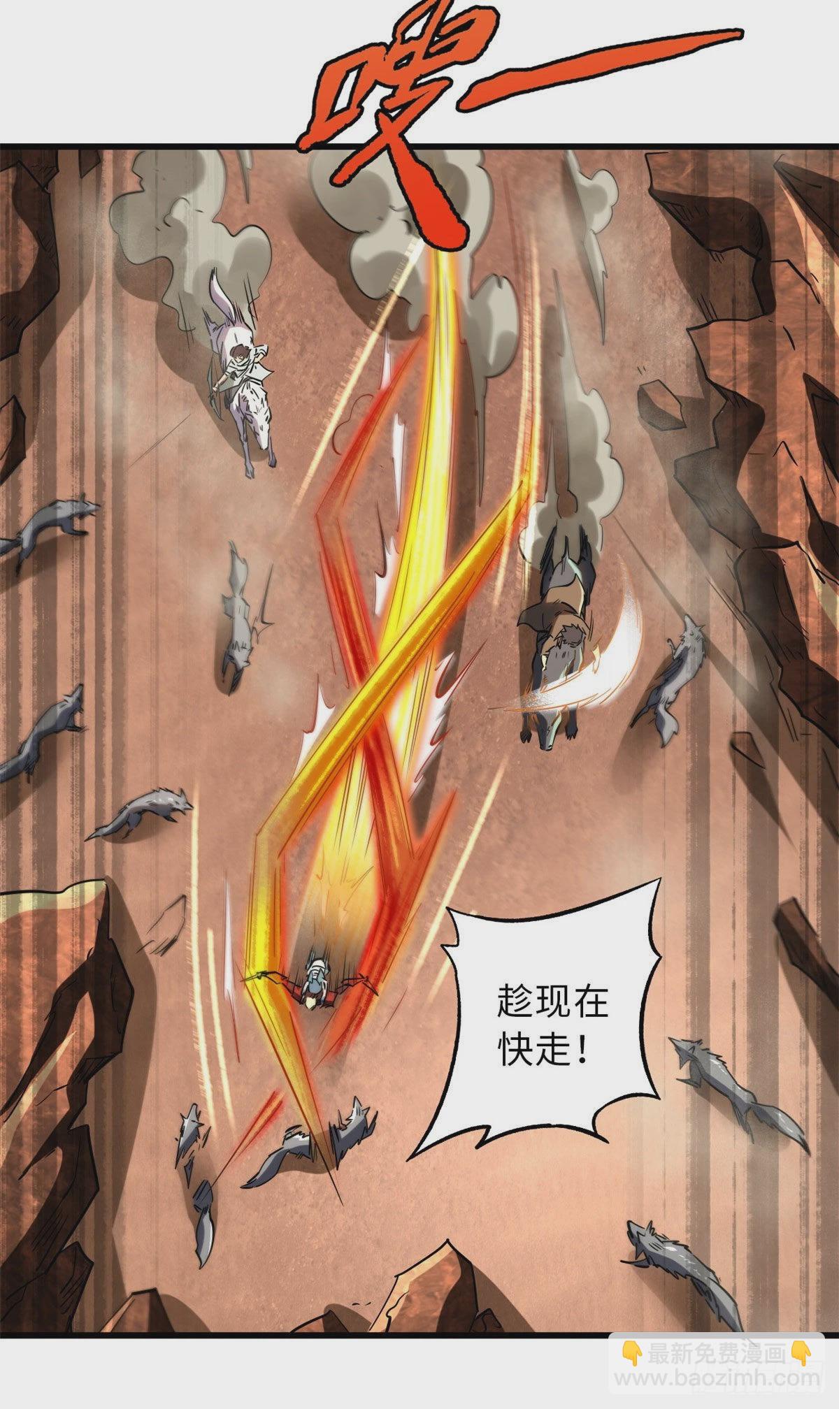 56 黄金沙虫王(1/2)-第57话