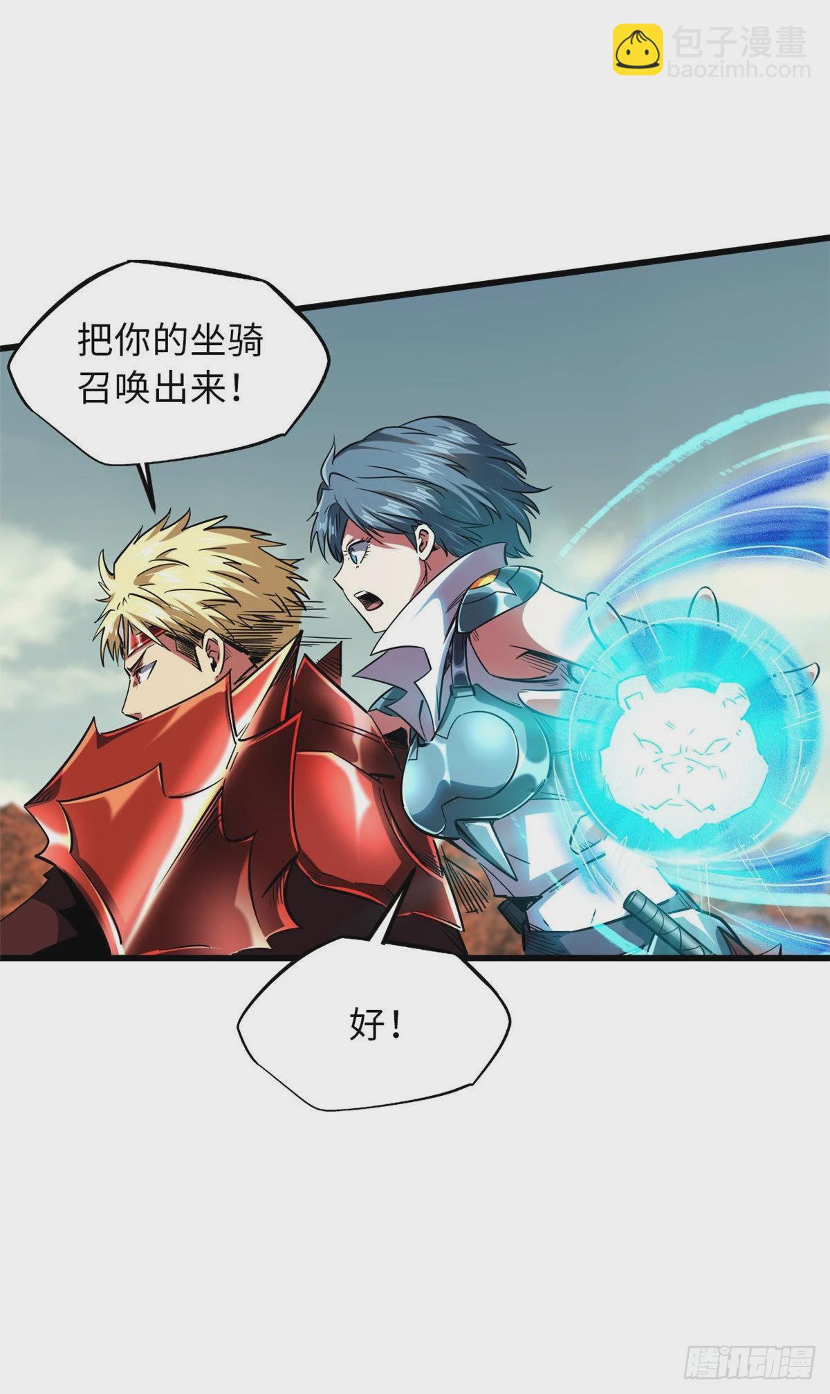 56 黄金沙虫王(1/2)-第57话