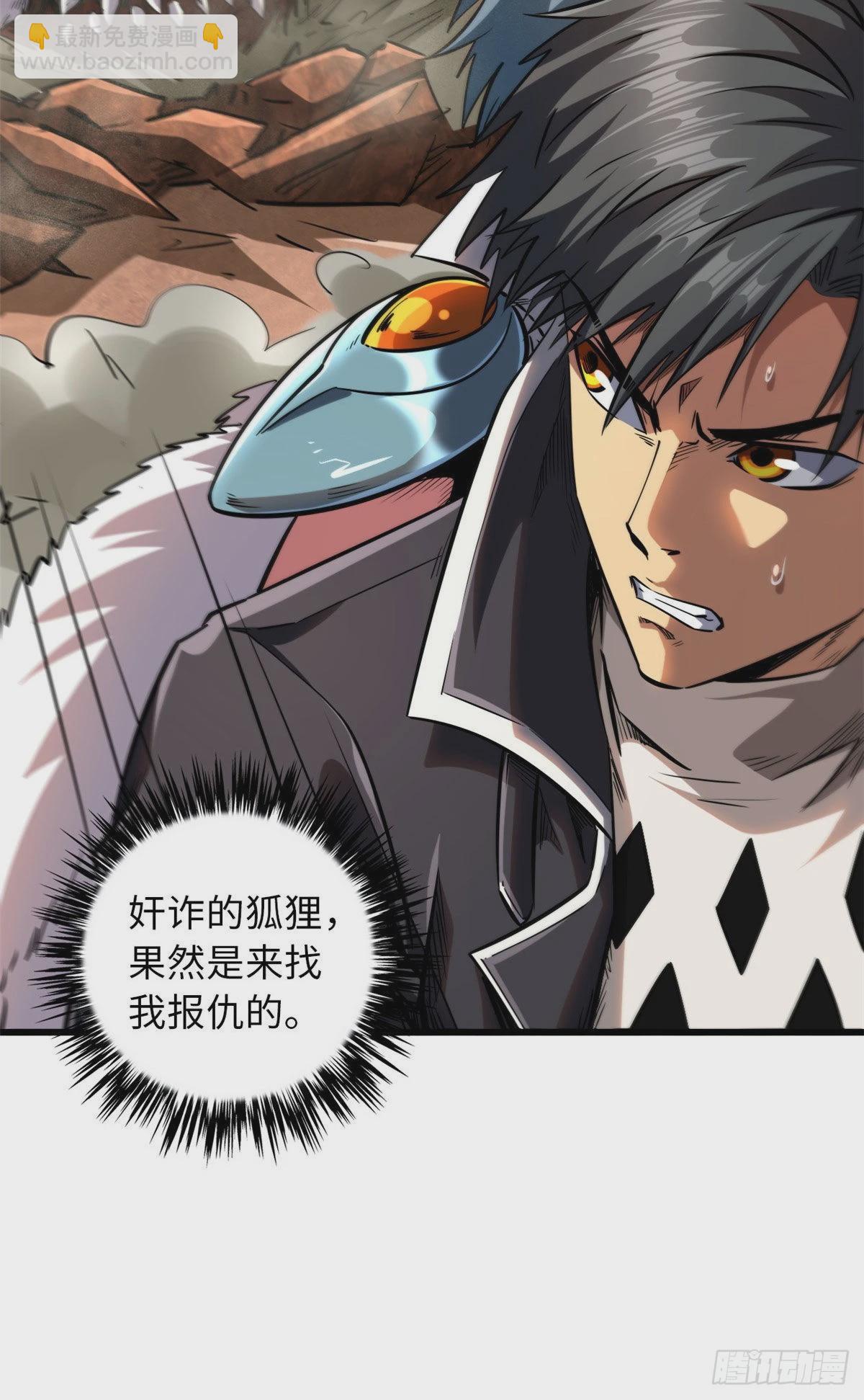 56 黄金沙虫王(1/2)-第57话