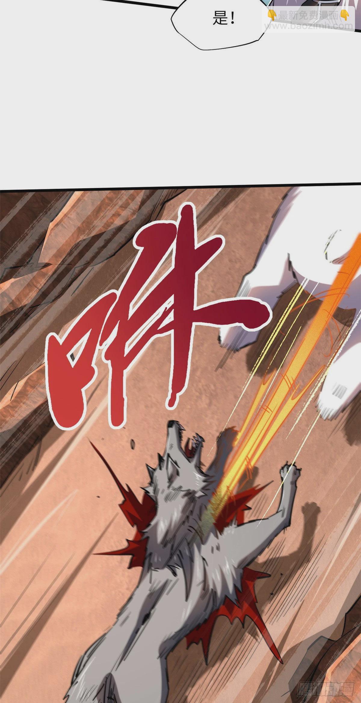 56 黄金沙虫王(1/2)-第57话