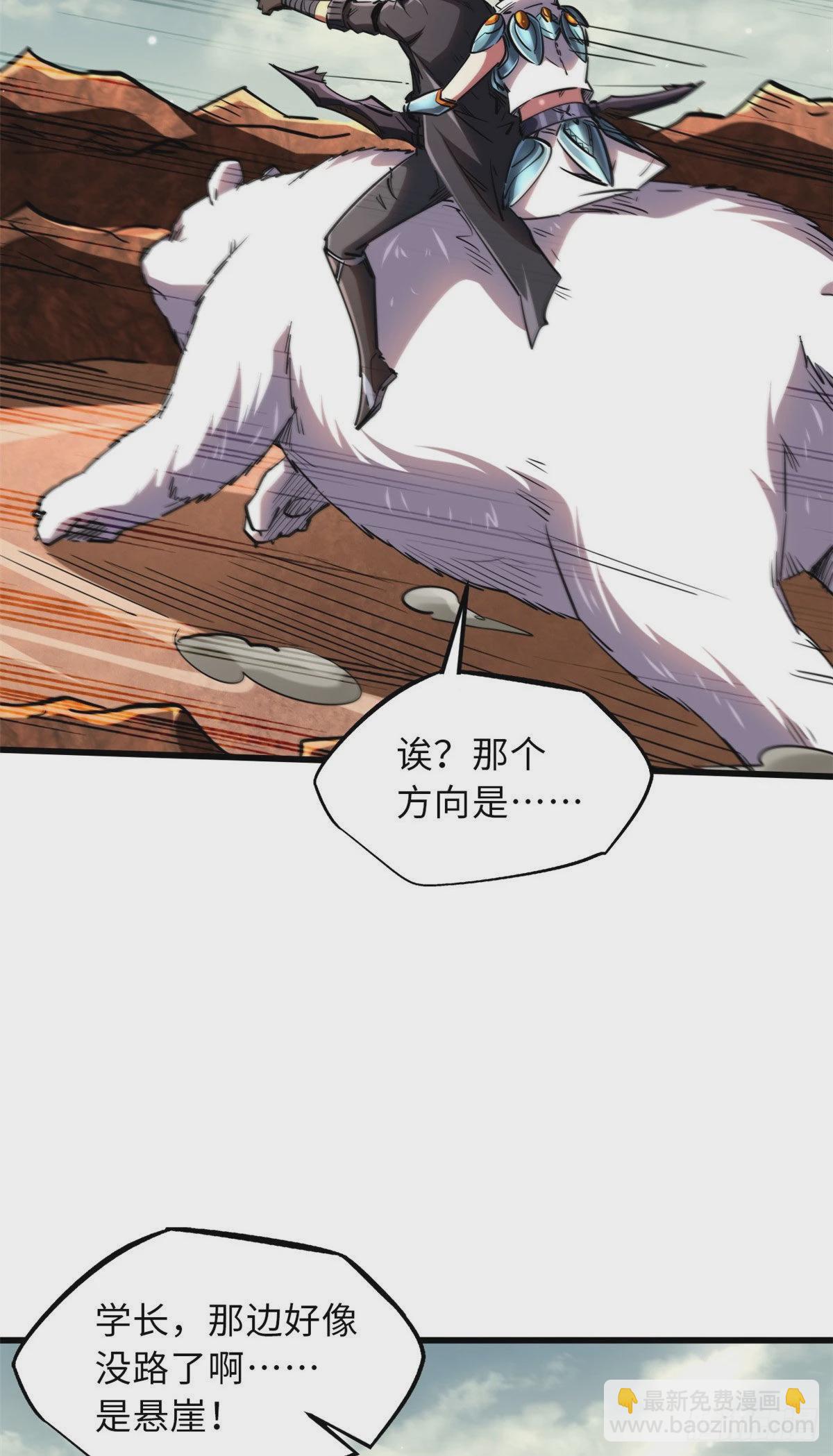 56 黄金沙虫王(1/2)-第57话