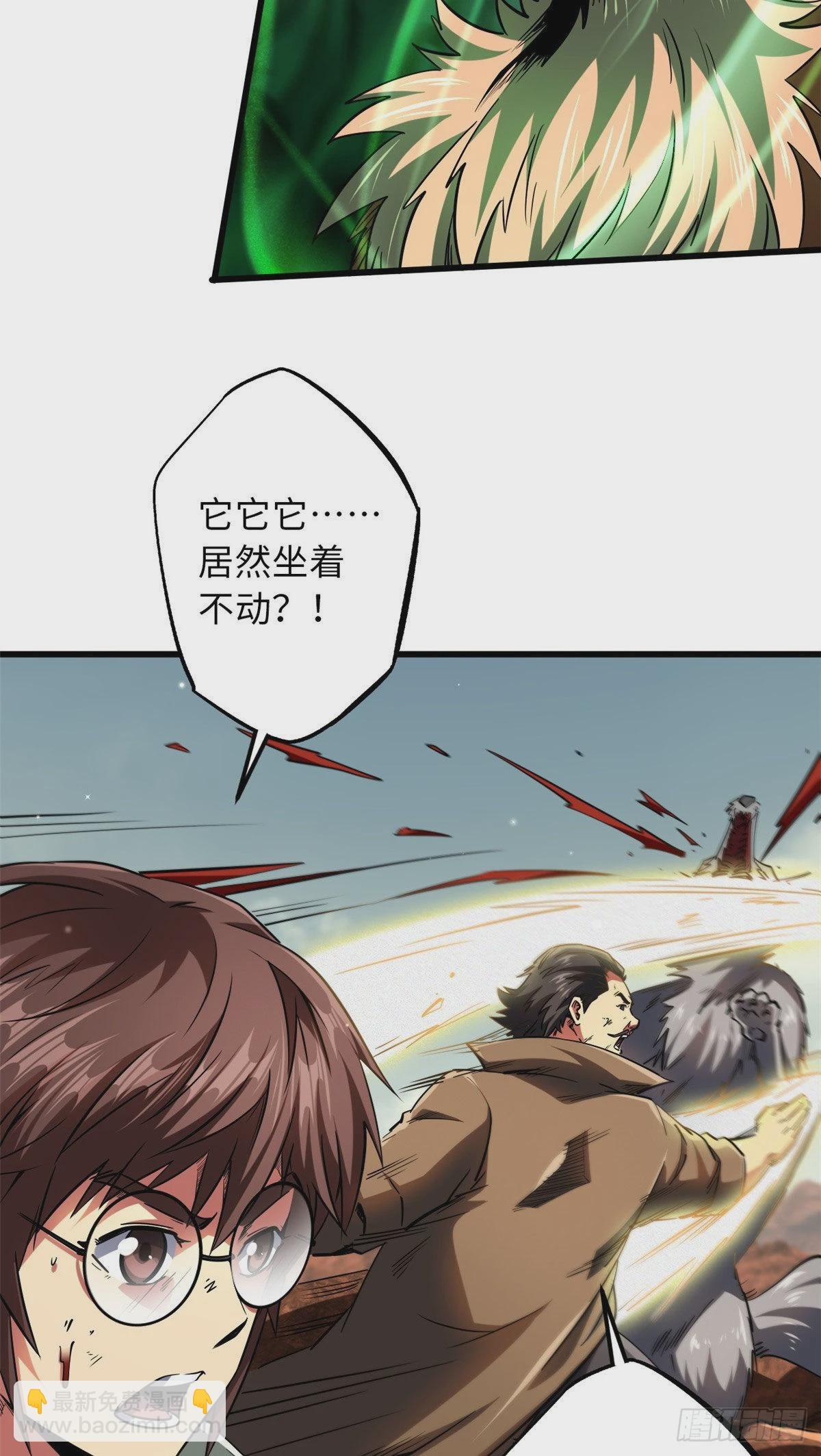 56 黄金沙虫王(1/2)-第57话