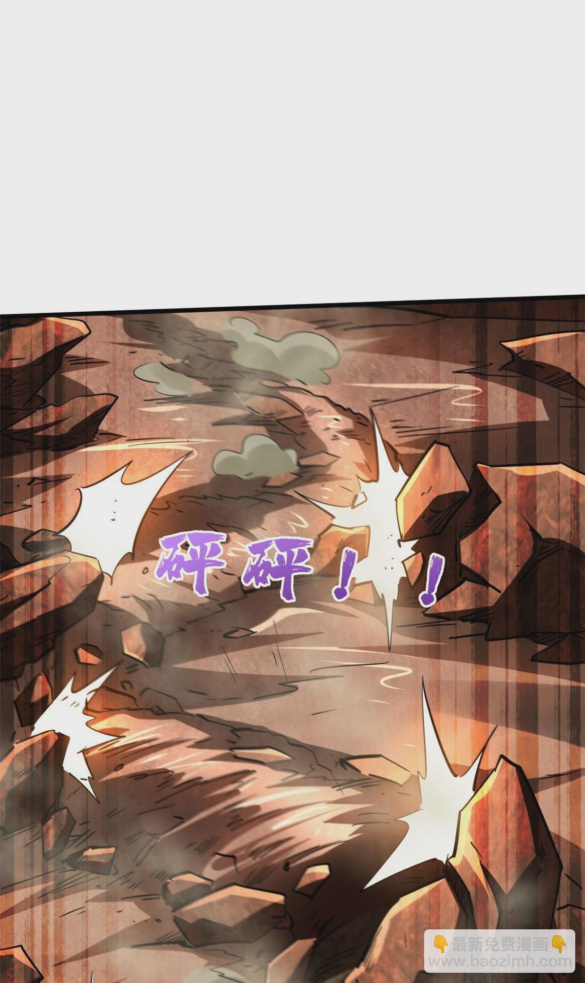 56 黄金沙虫王(1/2)-第57话