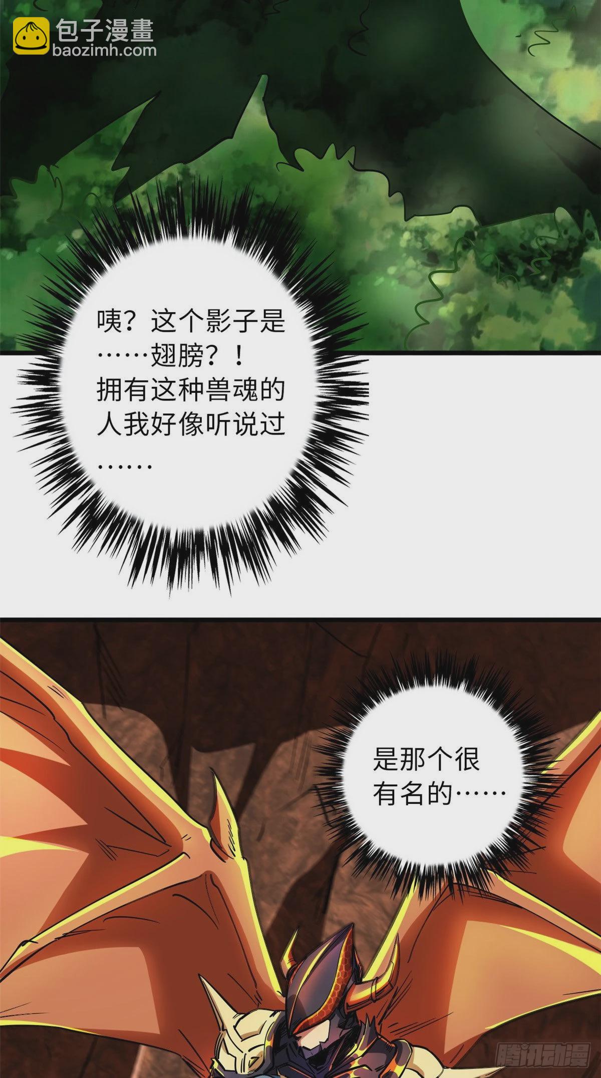 56 黄金沙虫王(1/2)-第57话