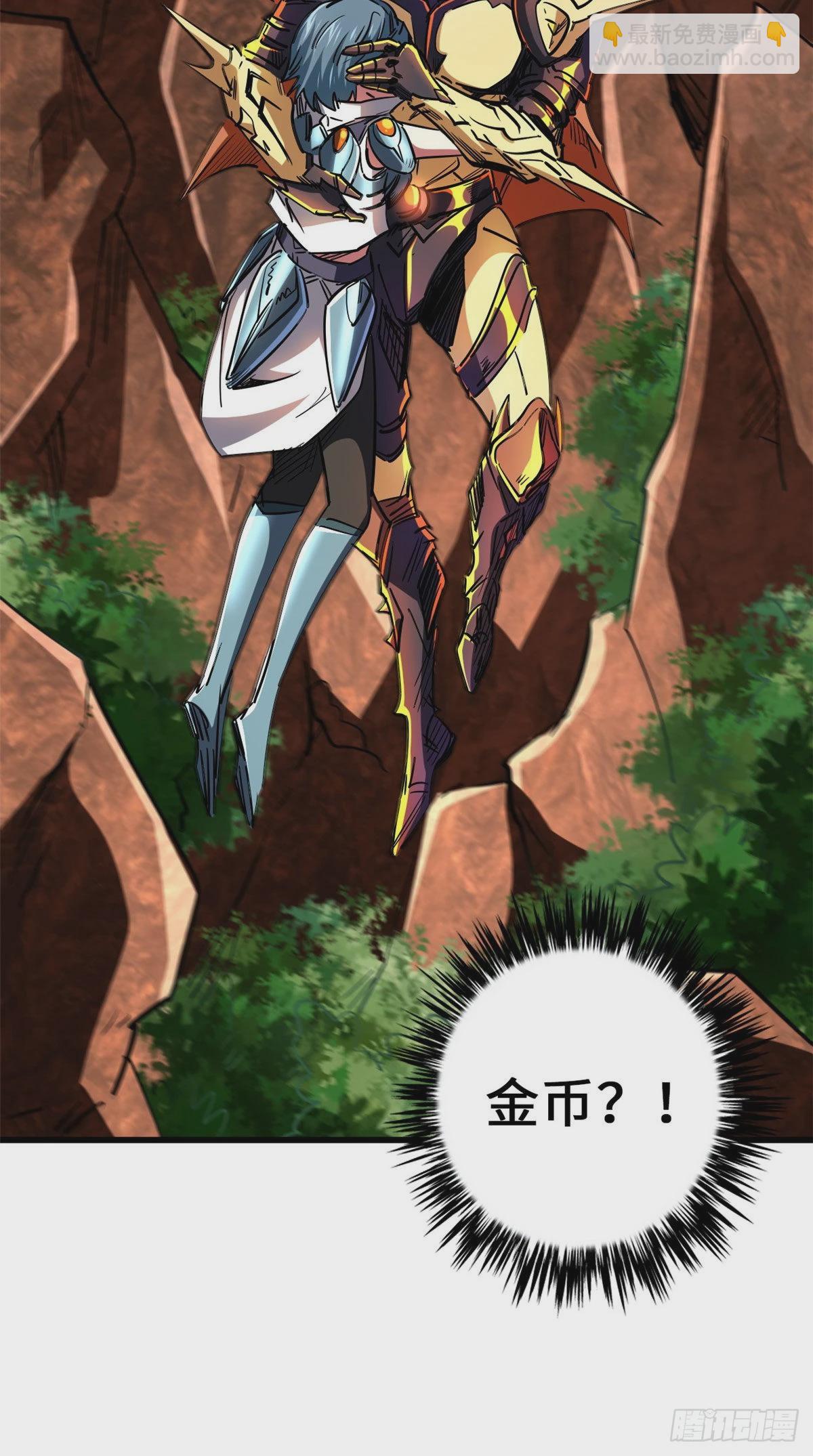 56 黄金沙虫王(1/2)-第57话