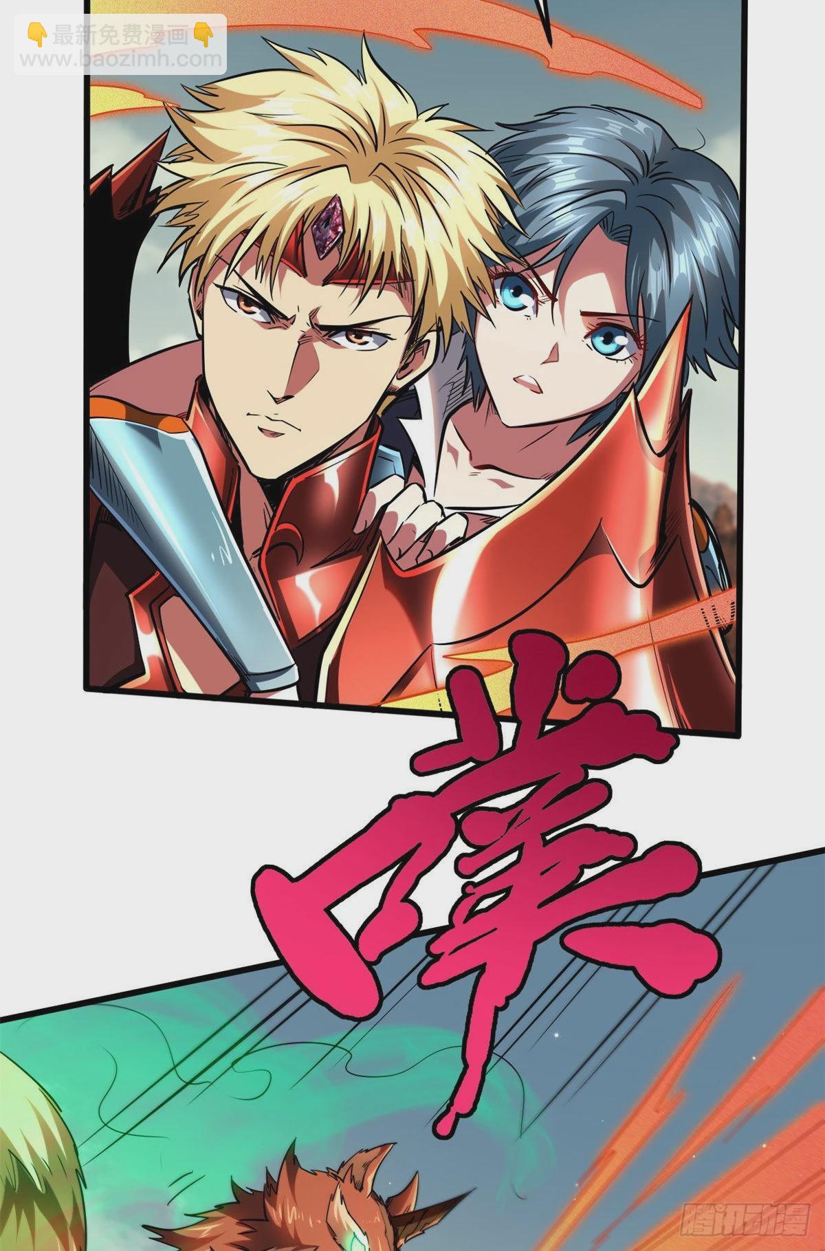 56 黄金沙虫王(1/2)-第57话