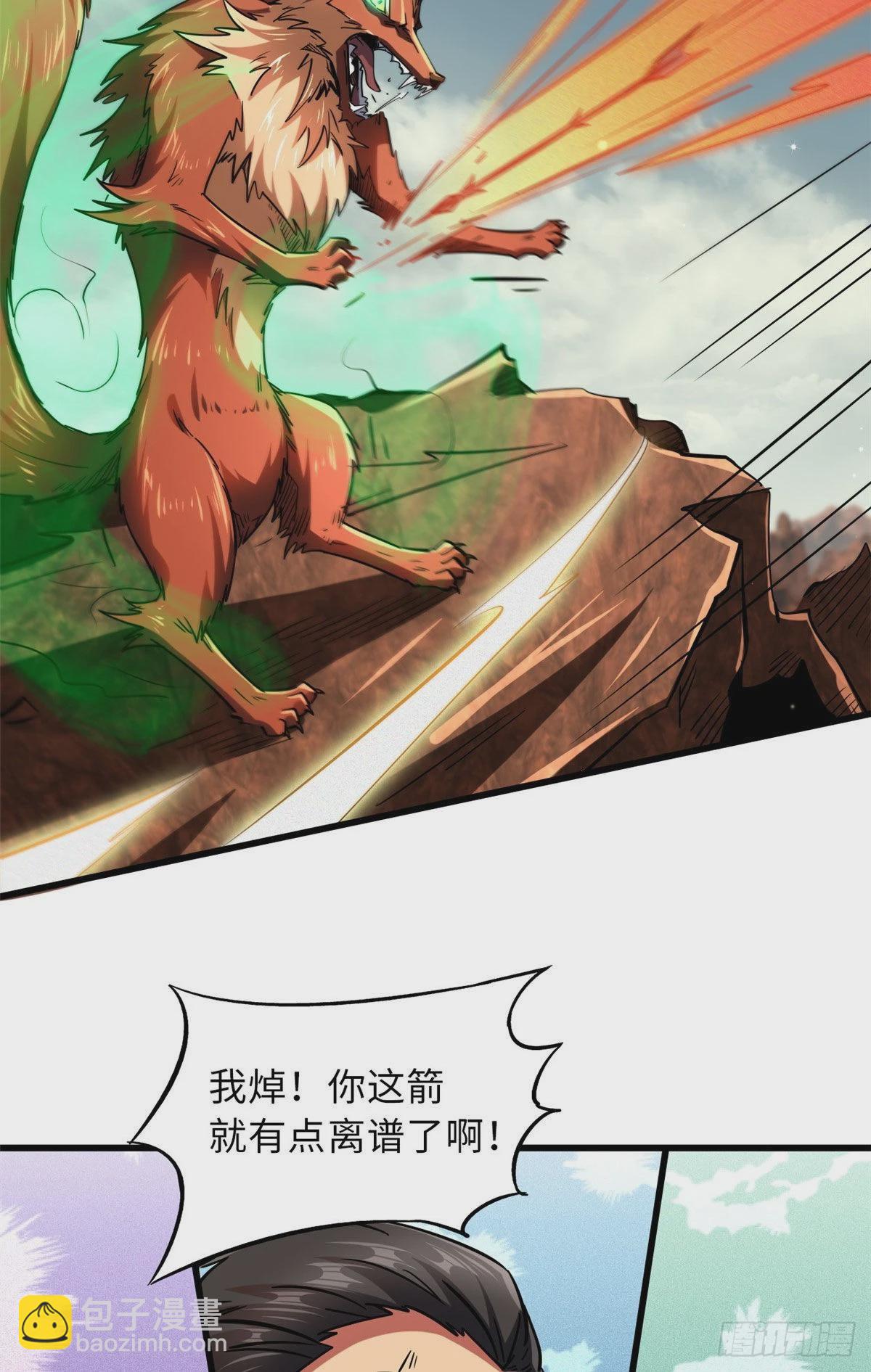 56 黄金沙虫王(1/2)-第57话