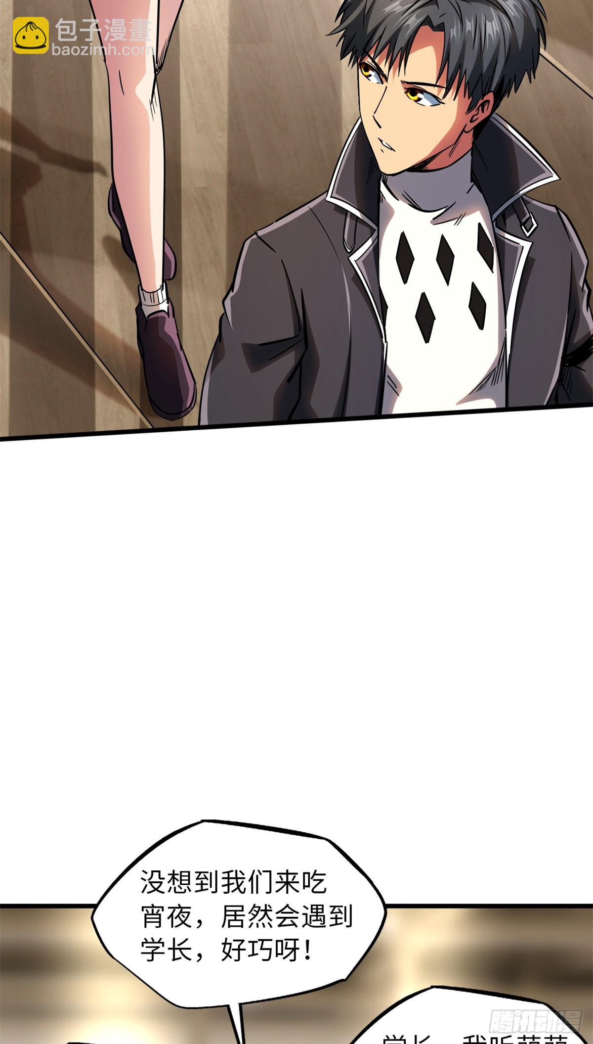 58 重型战甲社(1/2)-第59话