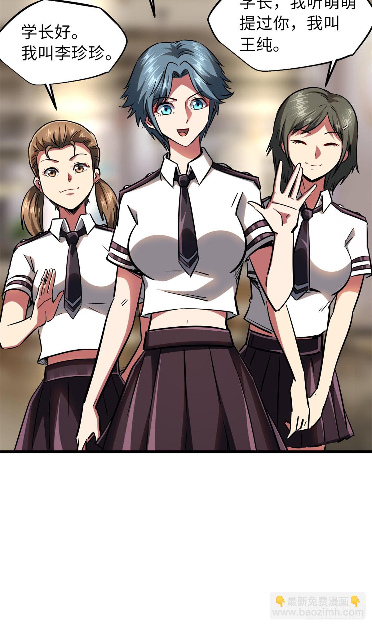 58 重型战甲社(1/2)-第59话