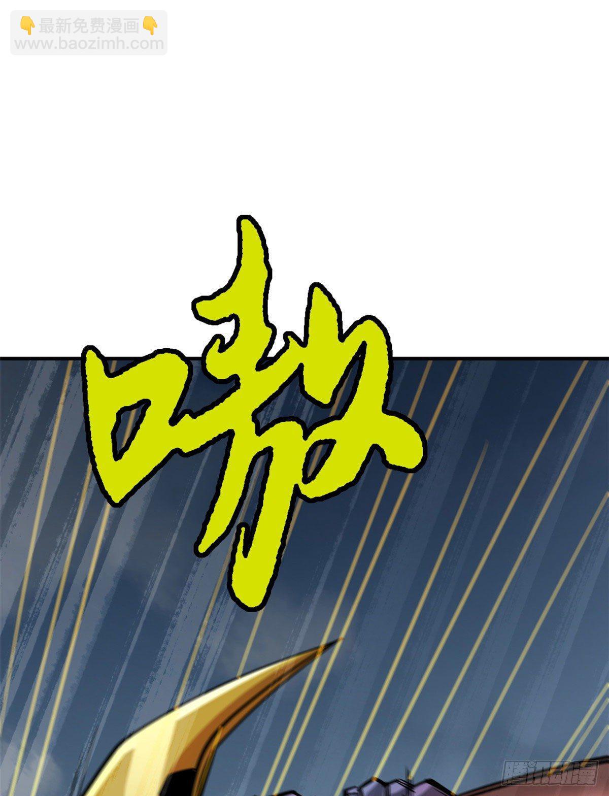 05 死定了啊(1/2)-第5话