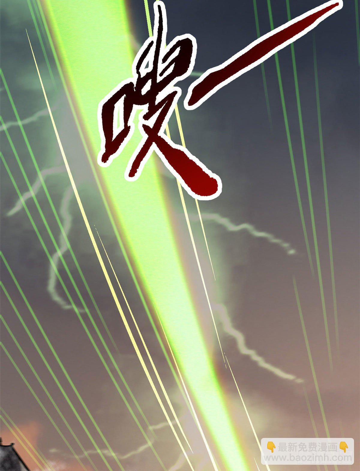 05 死定了啊(1/2)-第5话