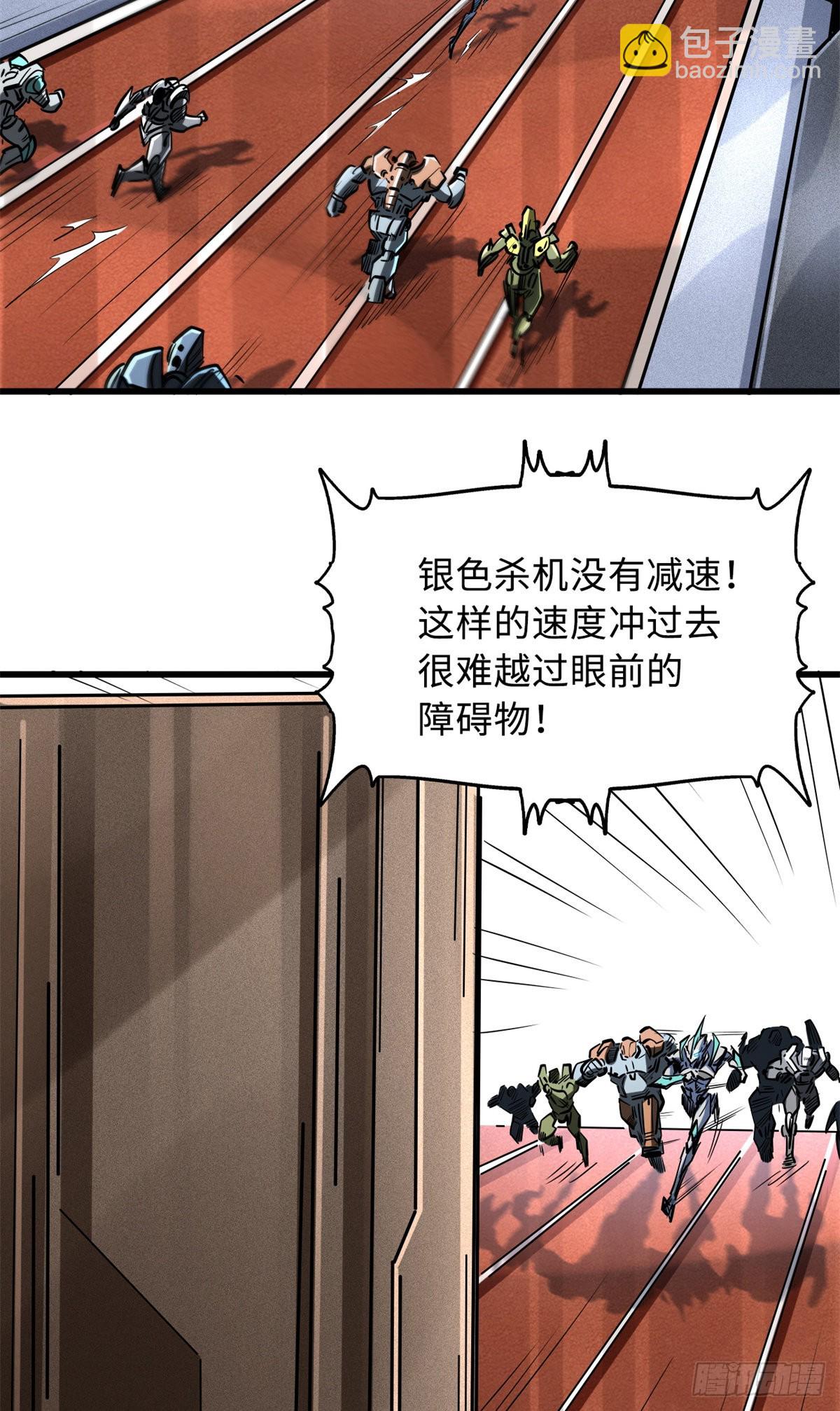 64 更改规则又如何？！-第65话