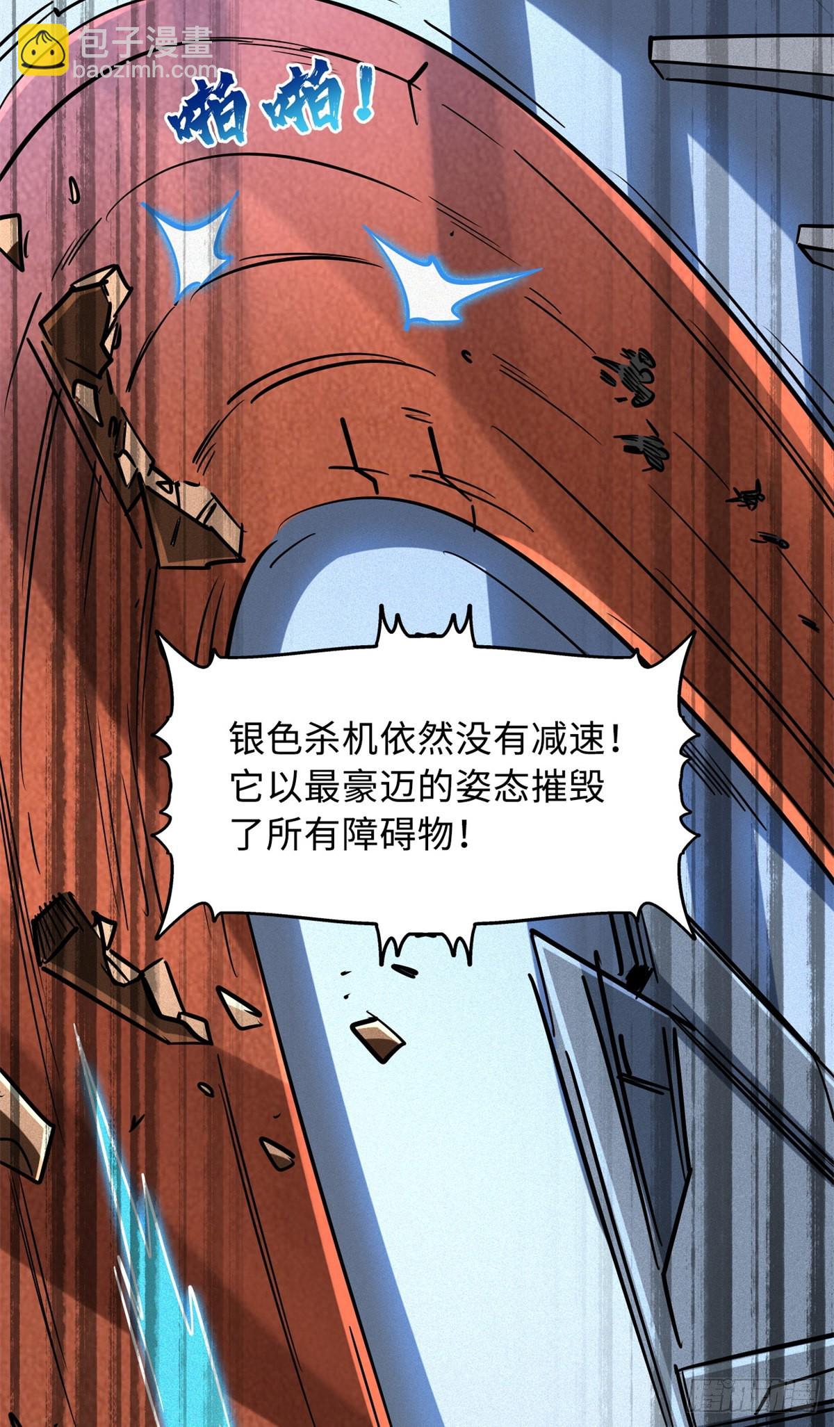 64 更改规则又如何？！-第65话