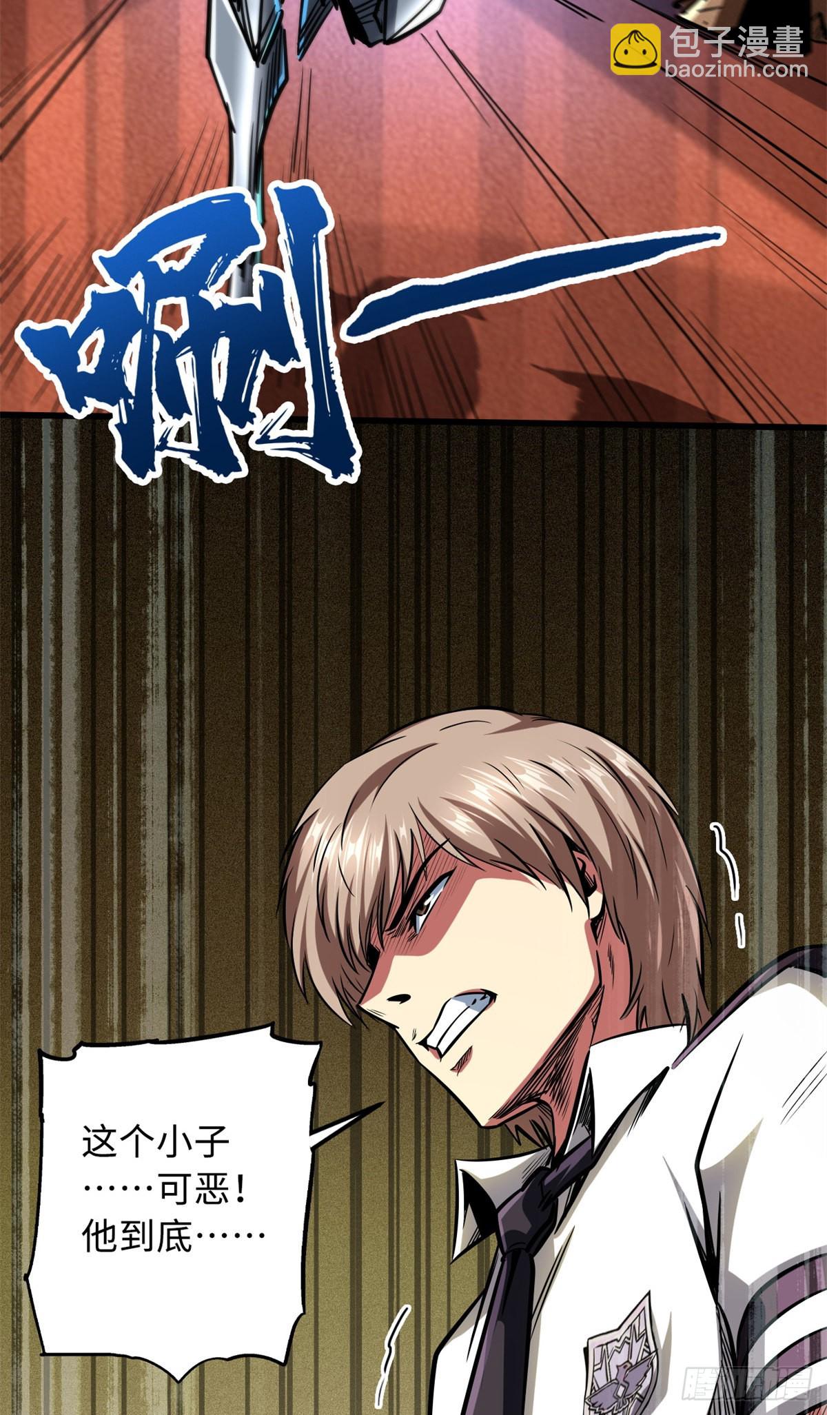 64 更改规则又如何？！-第65话