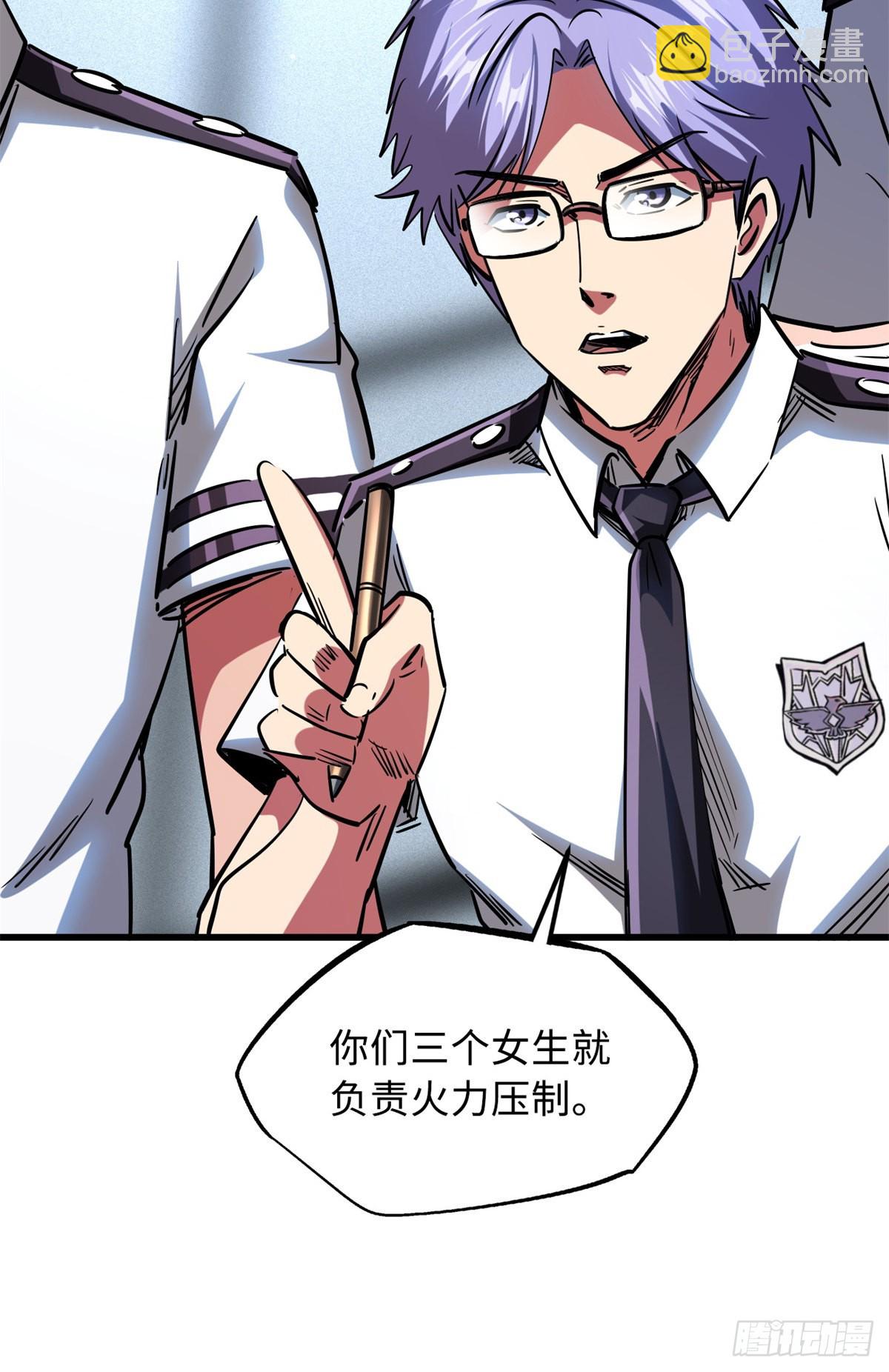 64 更改规则又如何？！-第65话