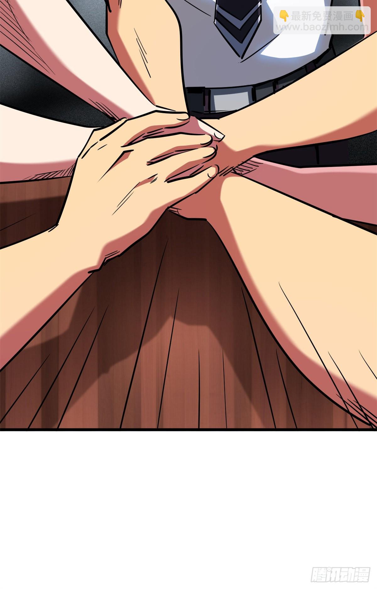 64 更改规则又如何？！-第65话