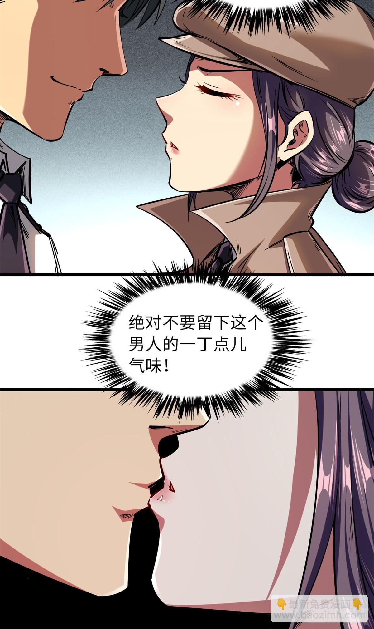 66 约定的吻-第67话
