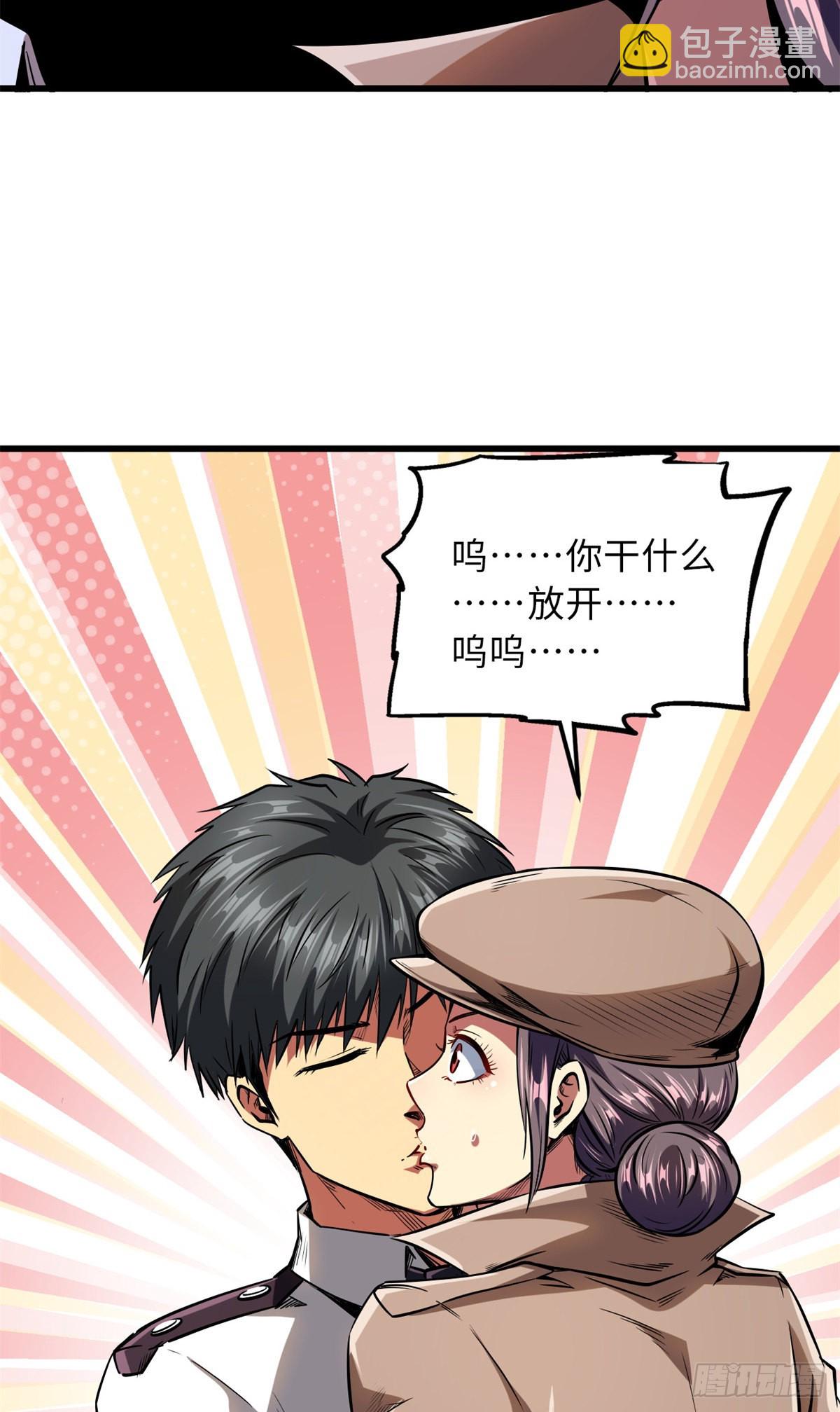 66 约定的吻-第67话
