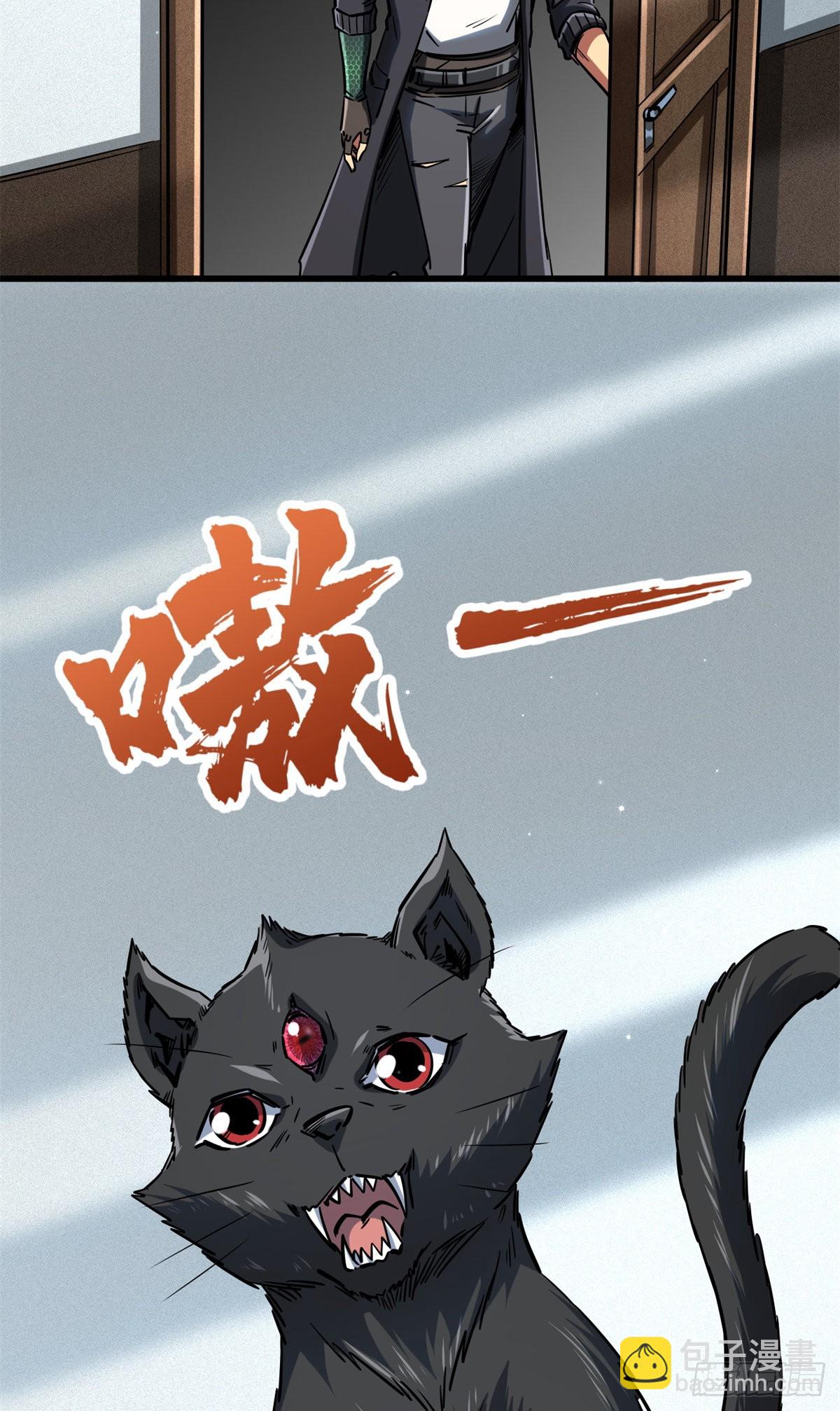 66 约定的吻-第67话