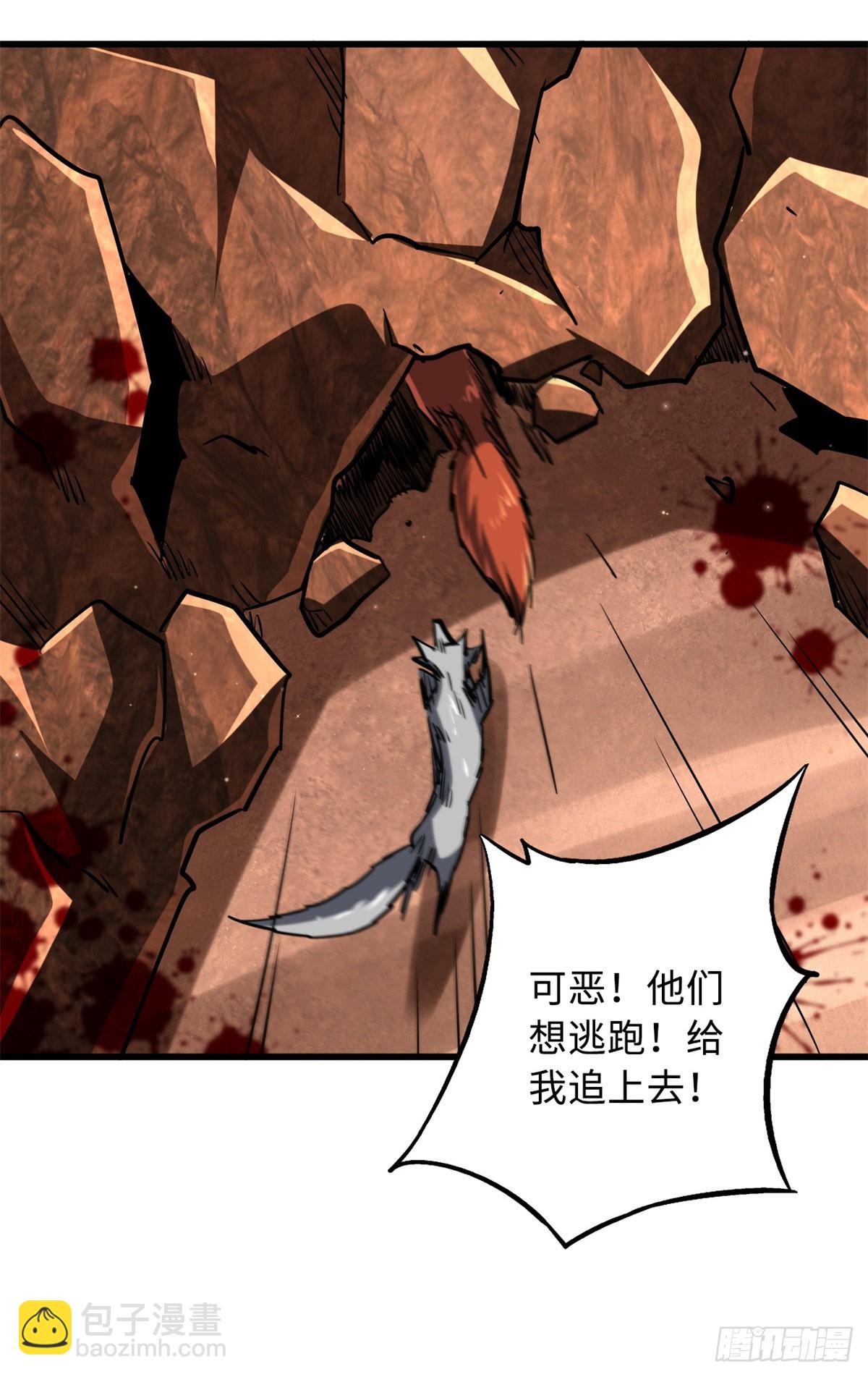 66 约定的吻-第67话