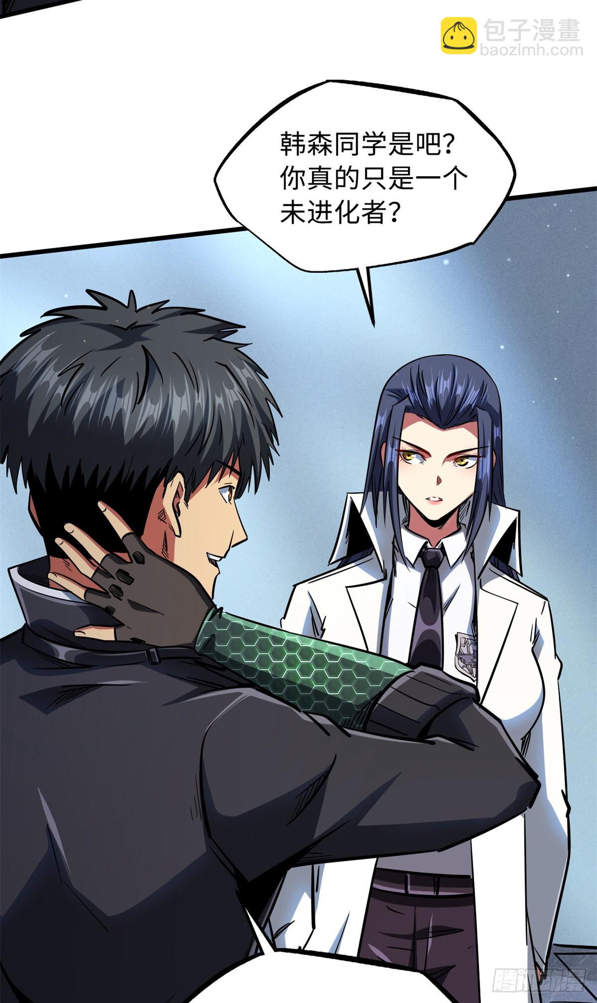 70 谁是主角？(1/2)-第71话