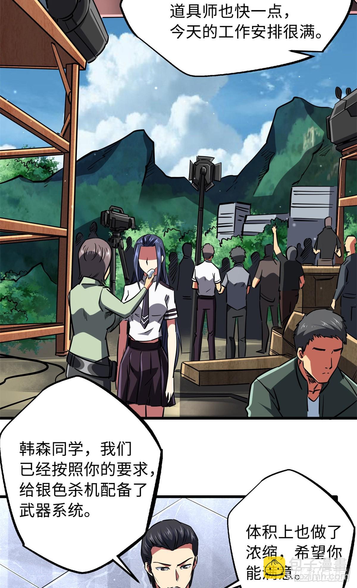 70 谁是主角？(1/2)-第71话