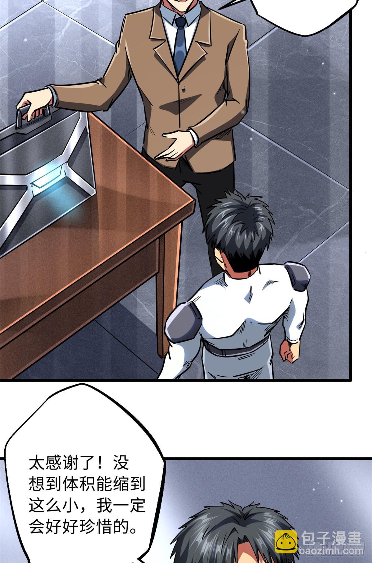 70 谁是主角？(1/2)-第71话