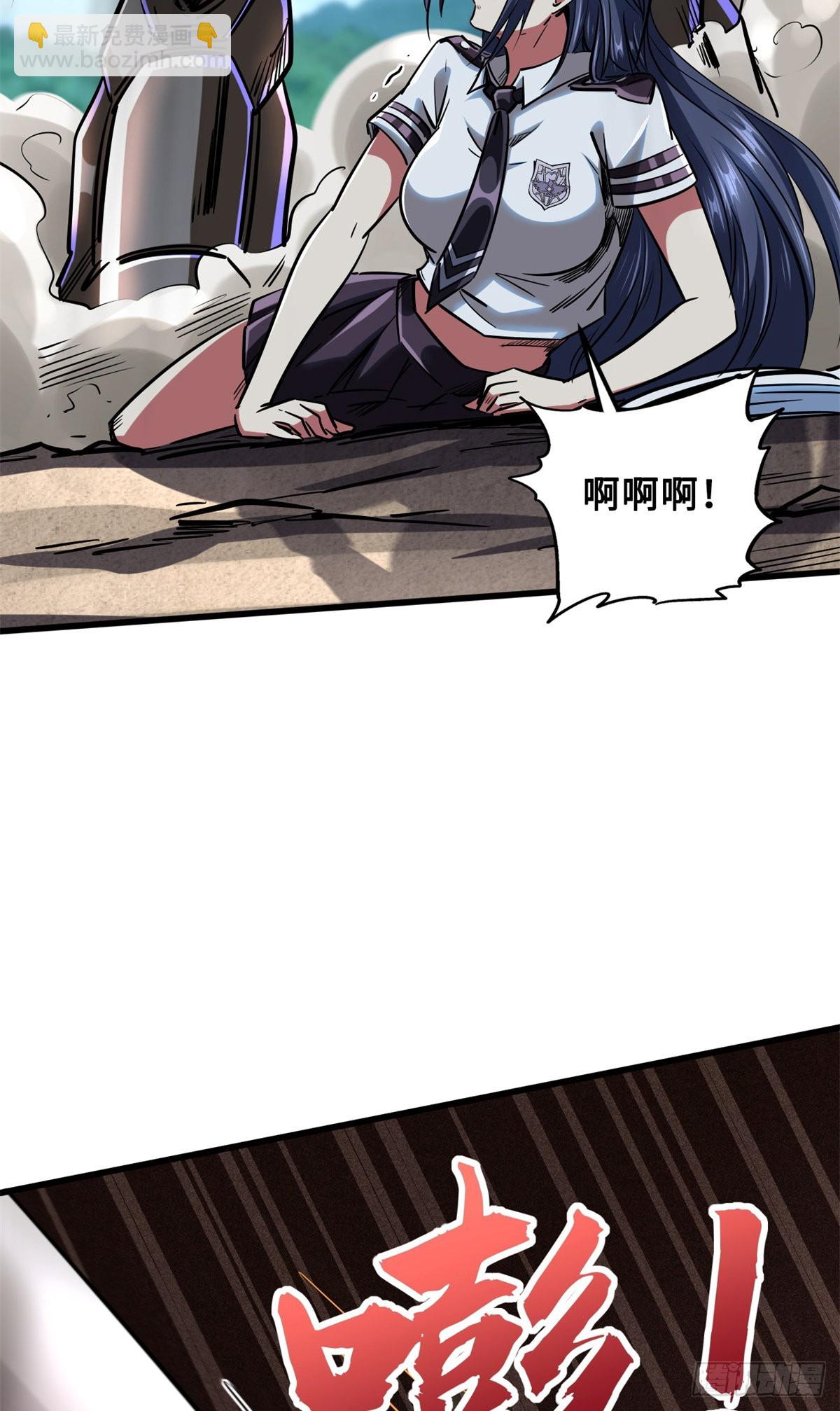70 谁是主角？(1/2)-第71话