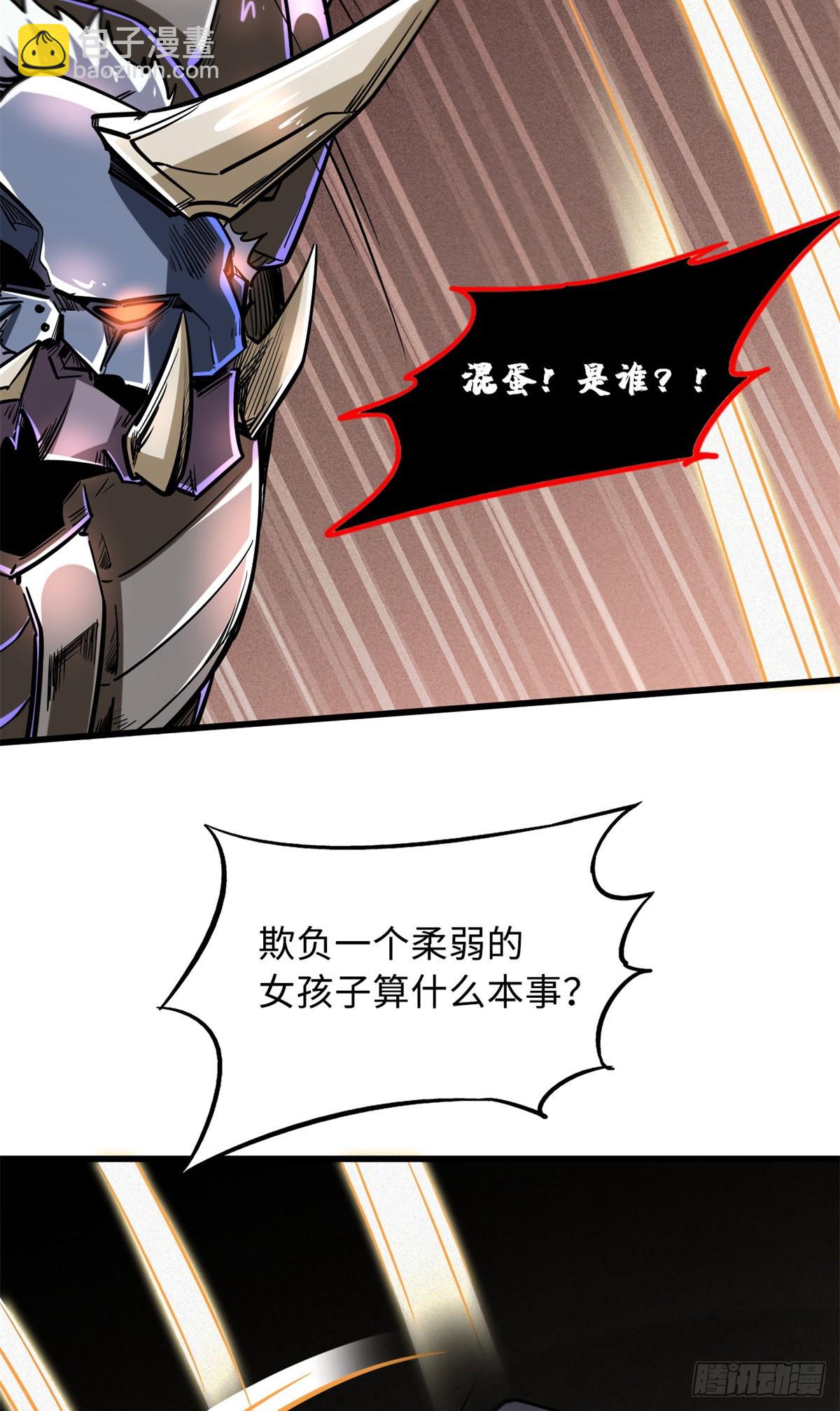 70 谁是主角？(1/2)-第71话