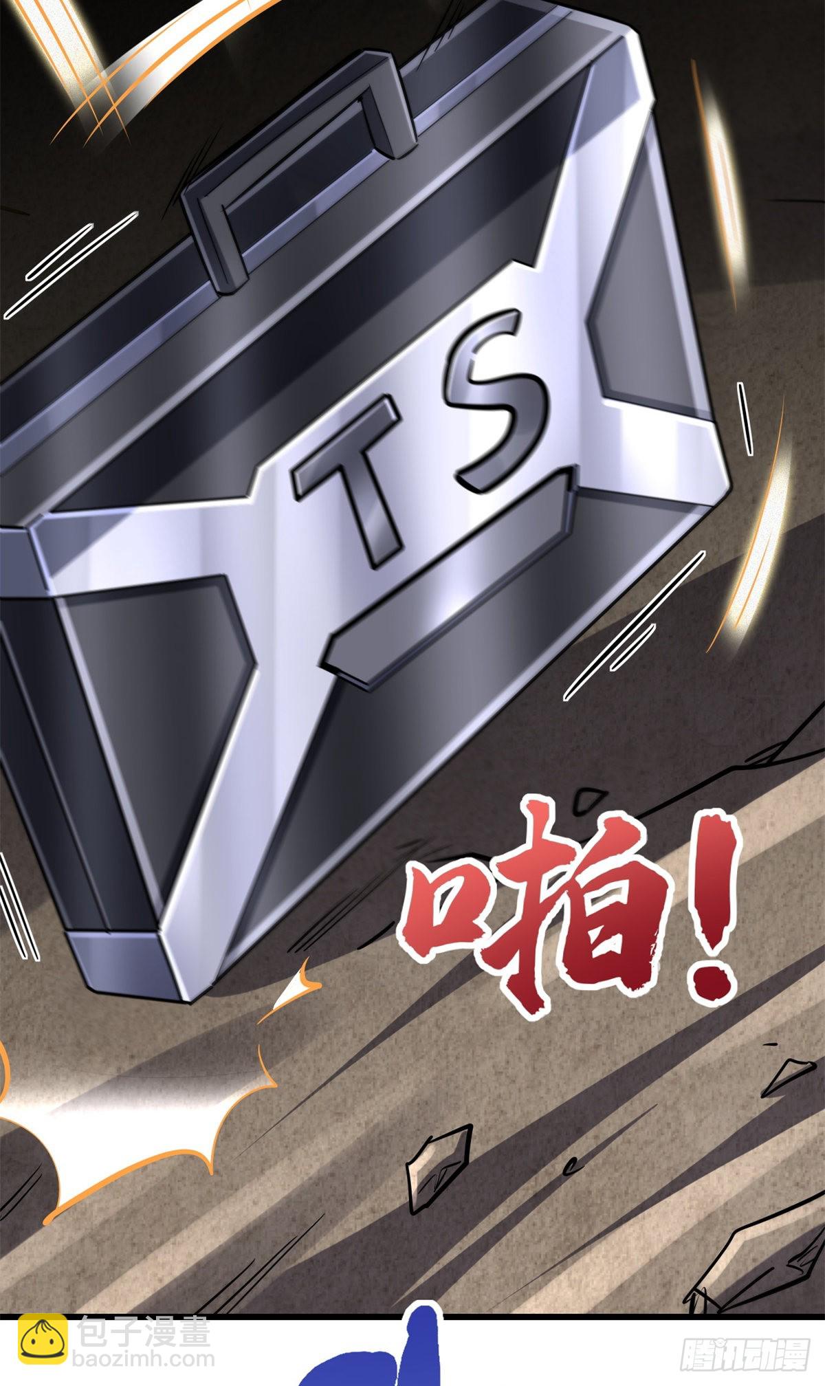 70 谁是主角？(1/2)-第71话
