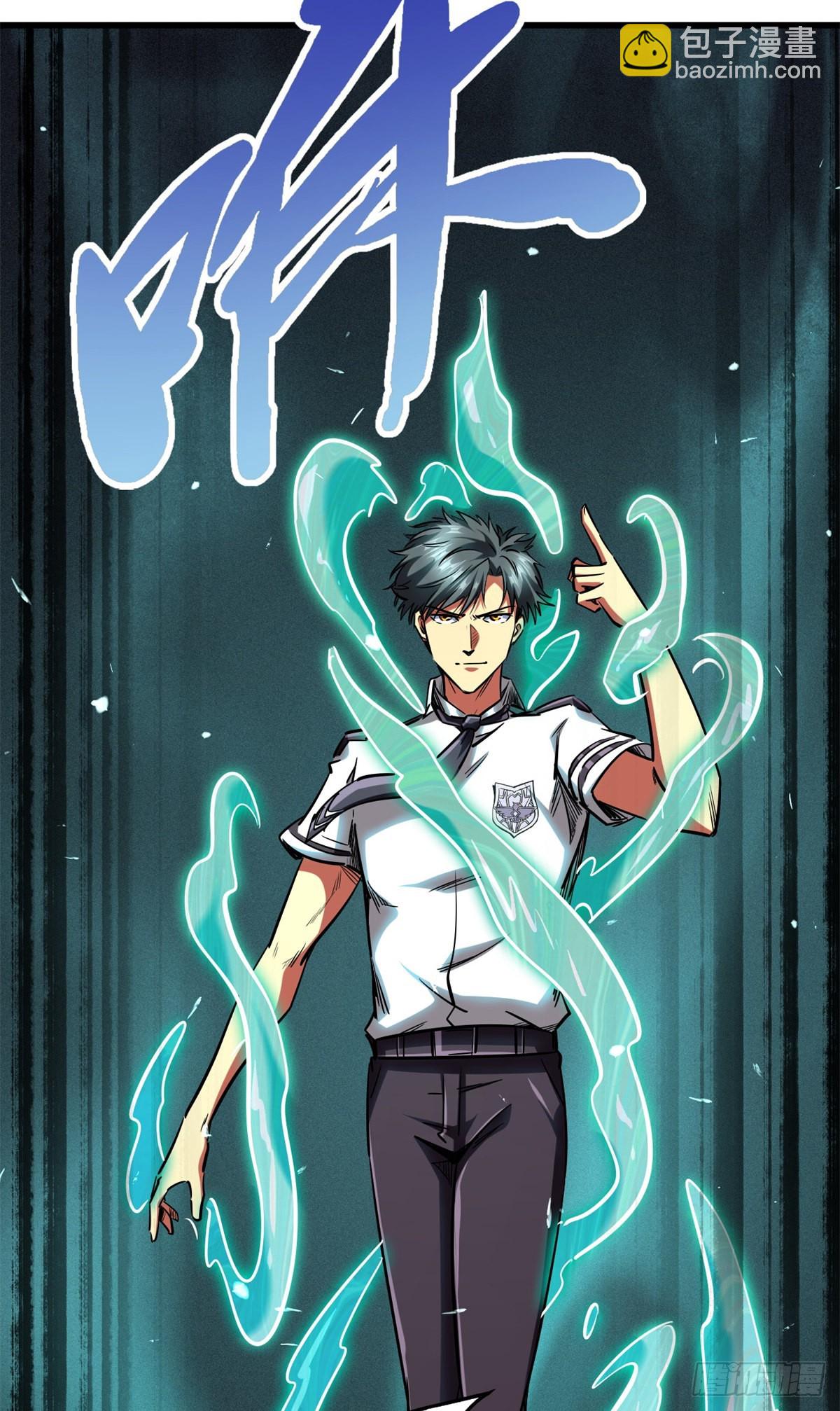 70 谁是主角？(1/2)-第71话